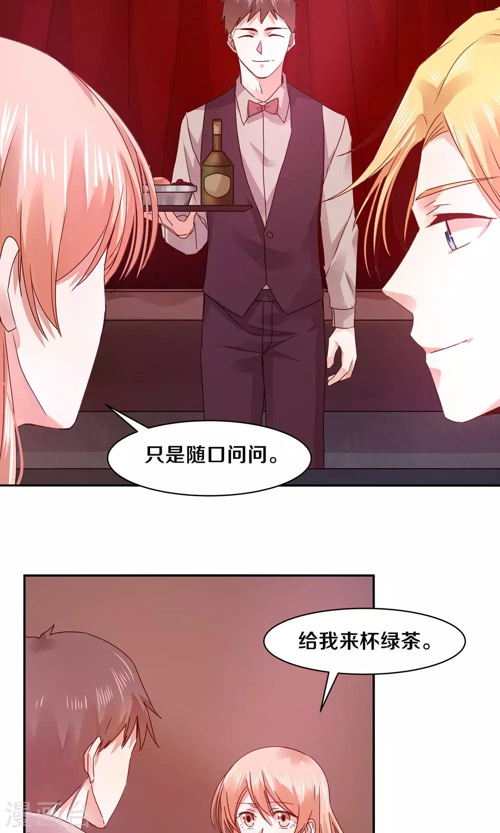 第74话-第74话