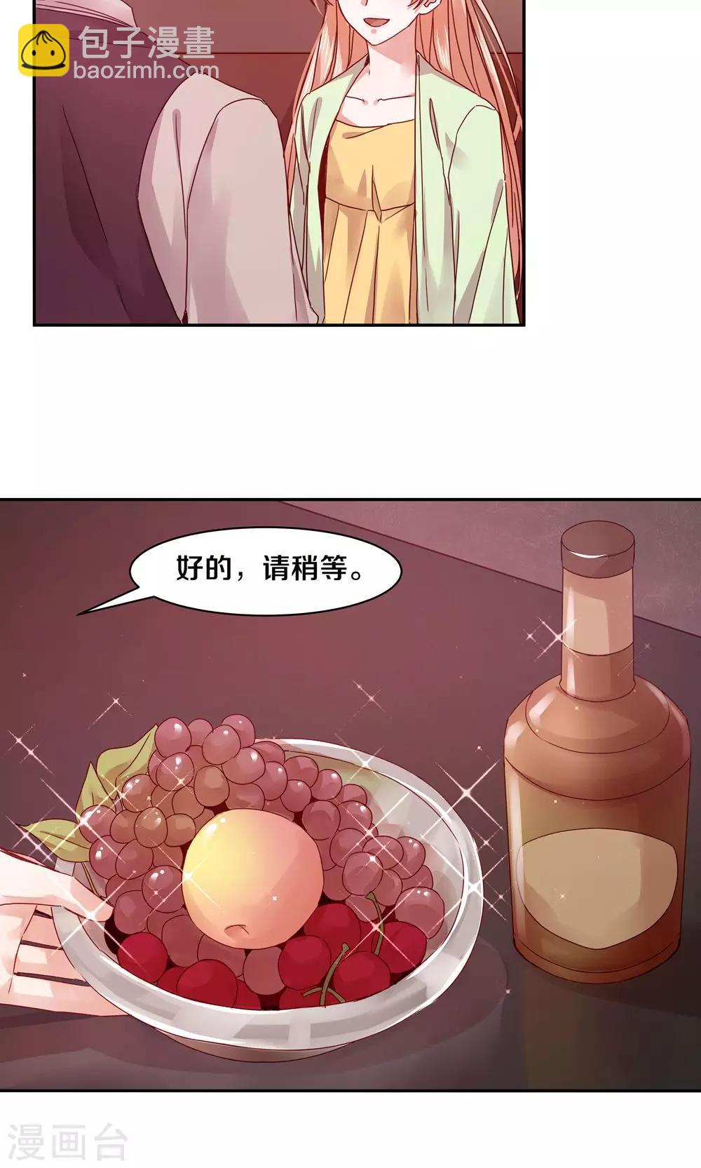 第74话-第74话