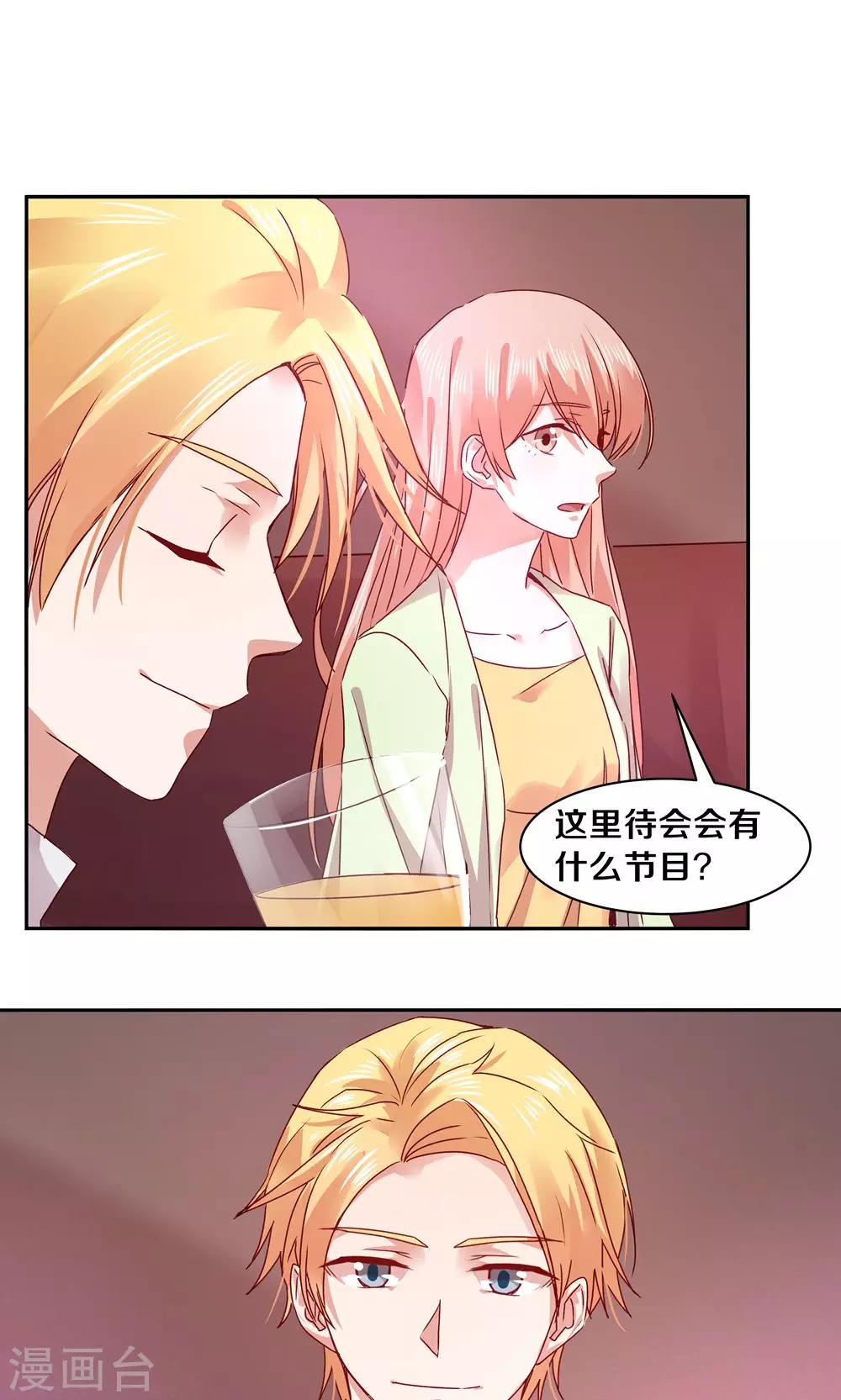 第74话-第74话