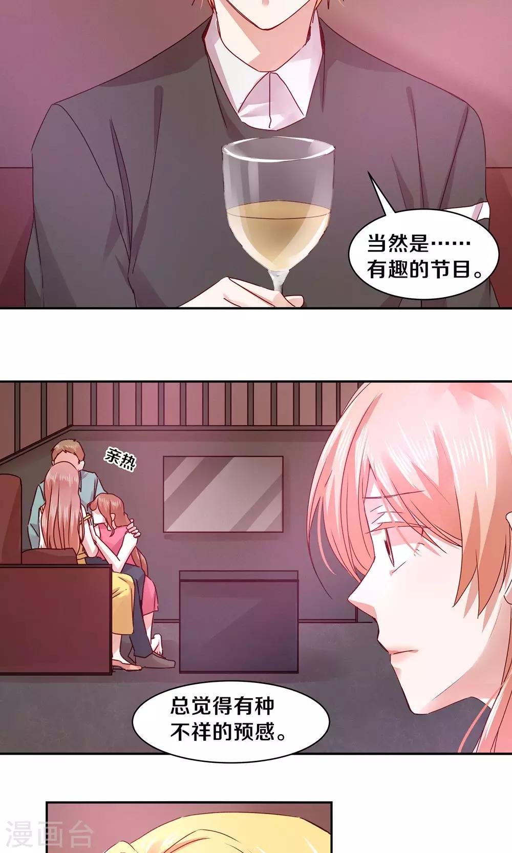 第74话-第74话