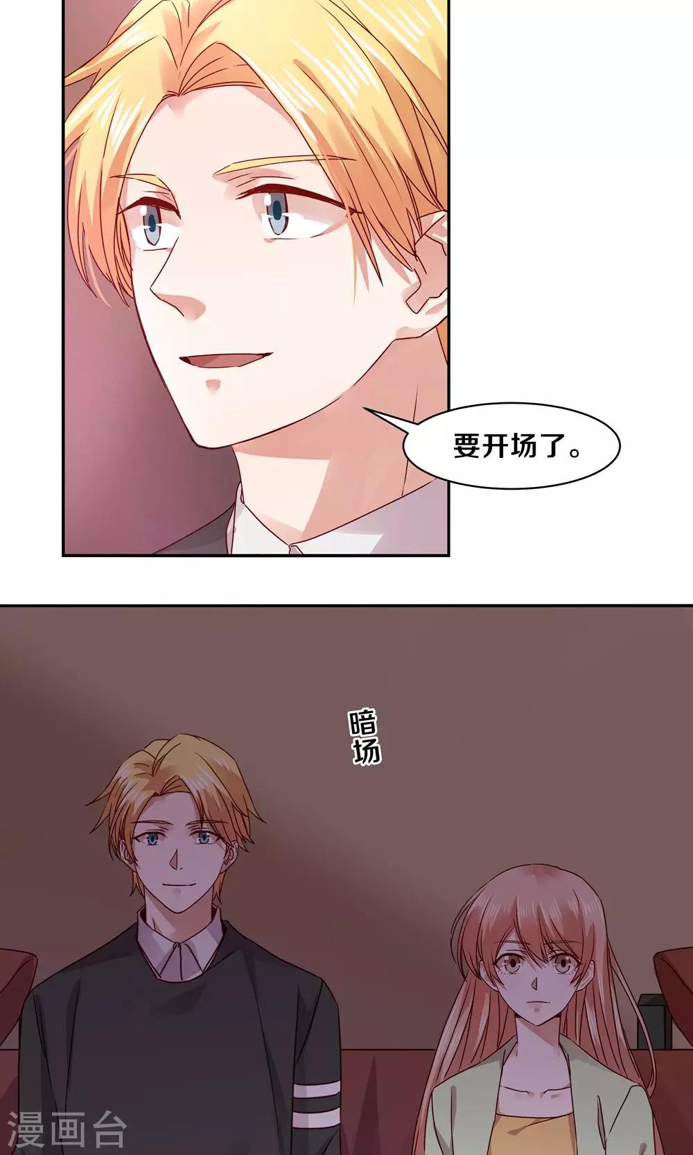第74话-第74话