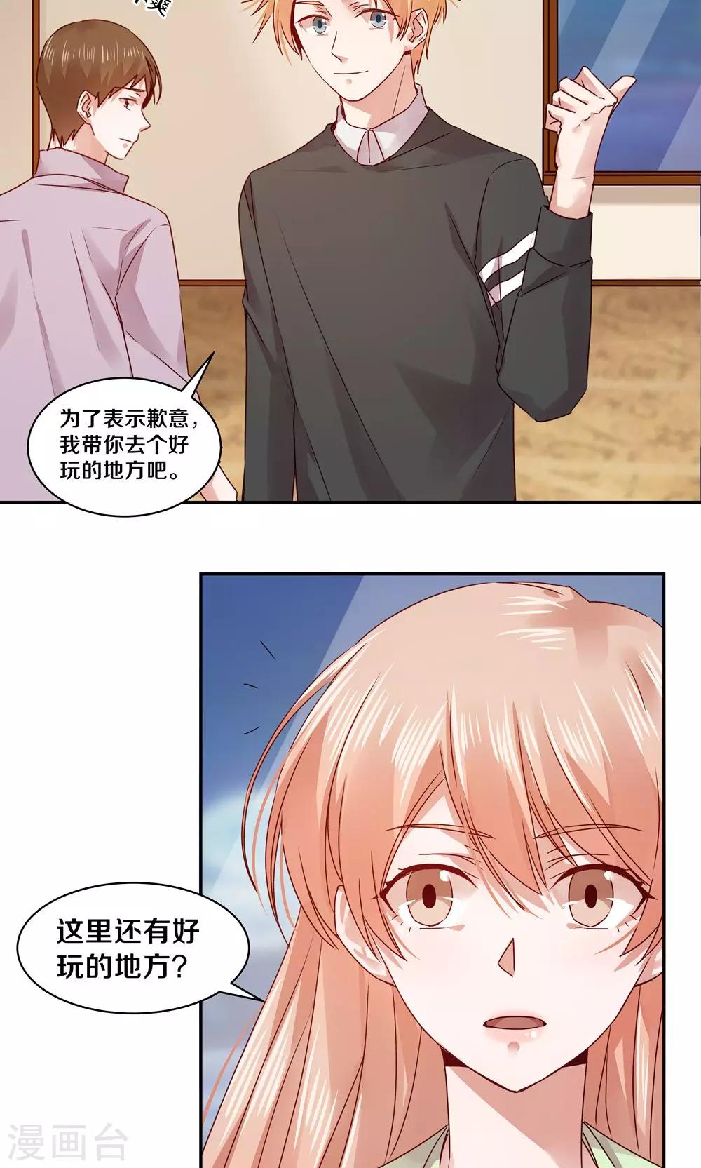 第74话-第74话