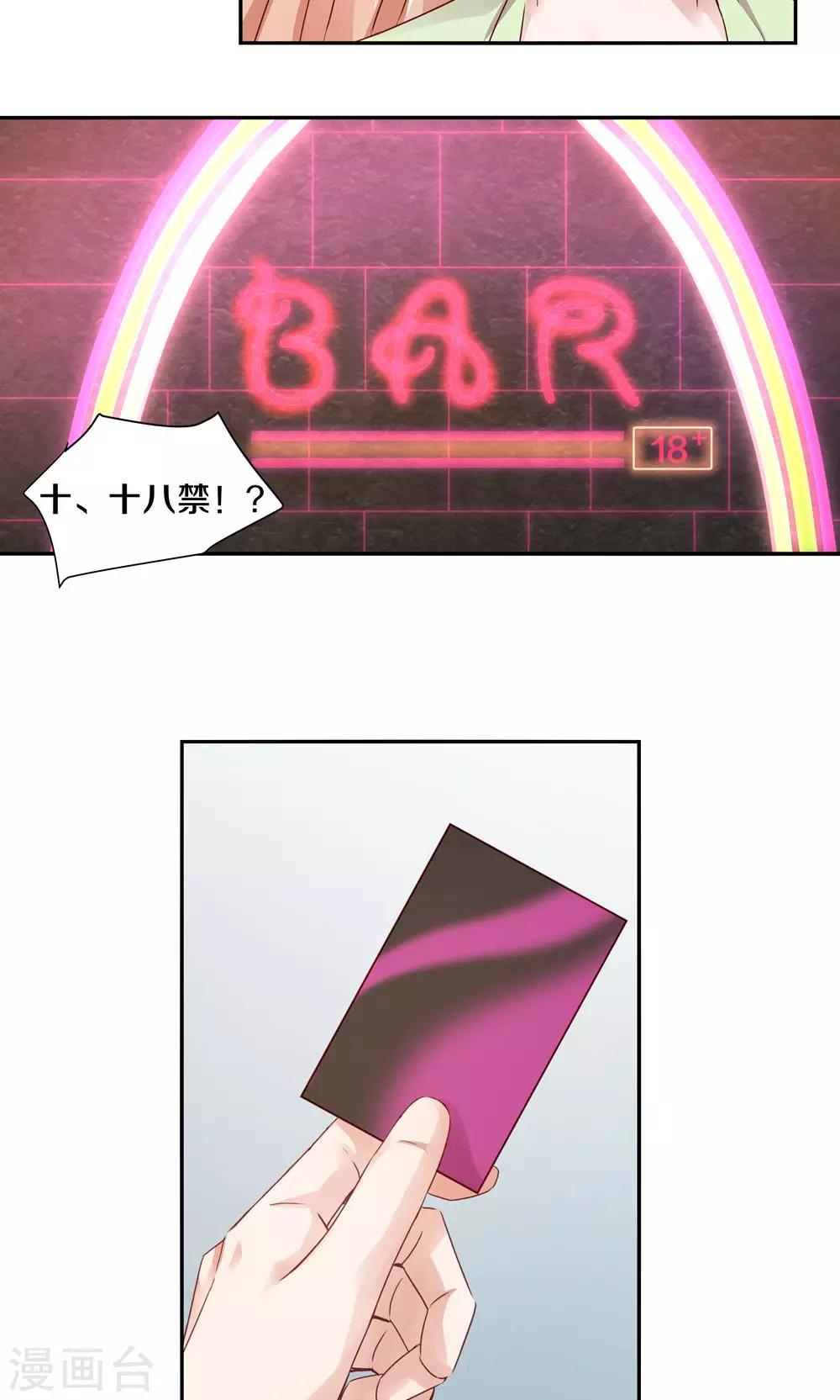 第74话-第74话