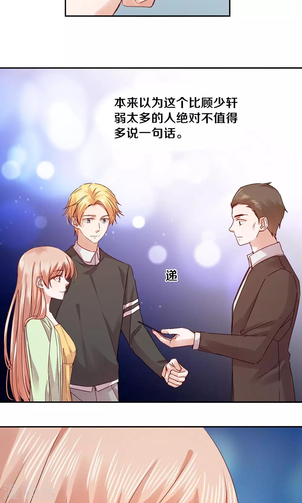 第74话-第74话