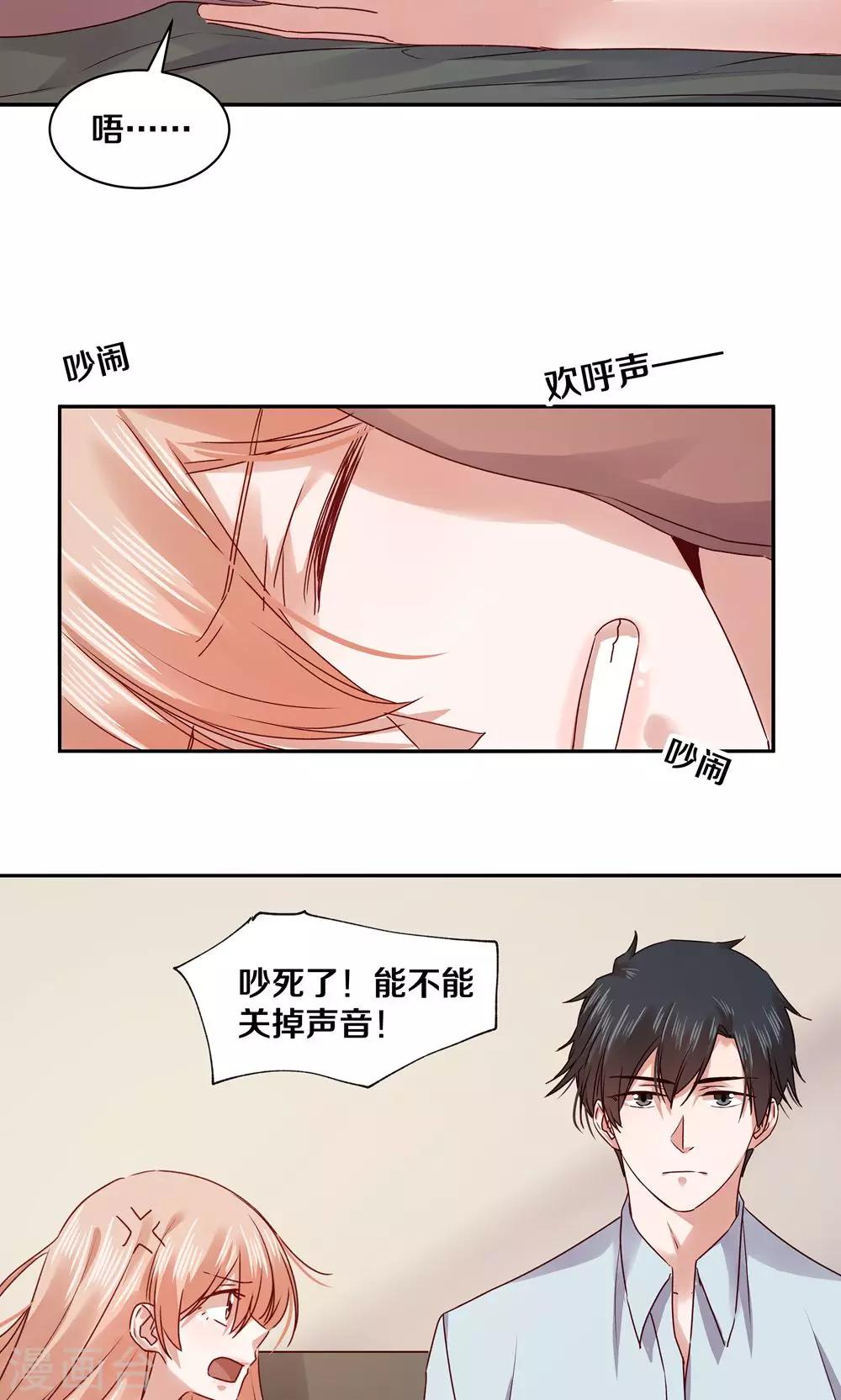 第76话-第76话