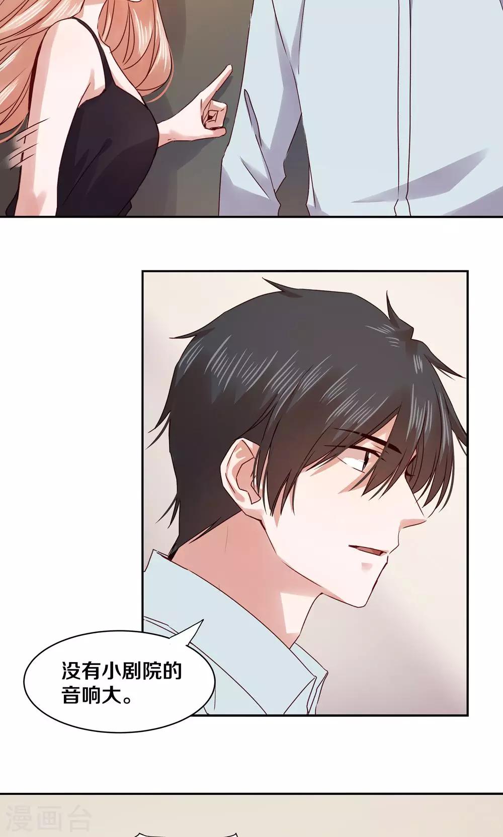 第76话-第76话
