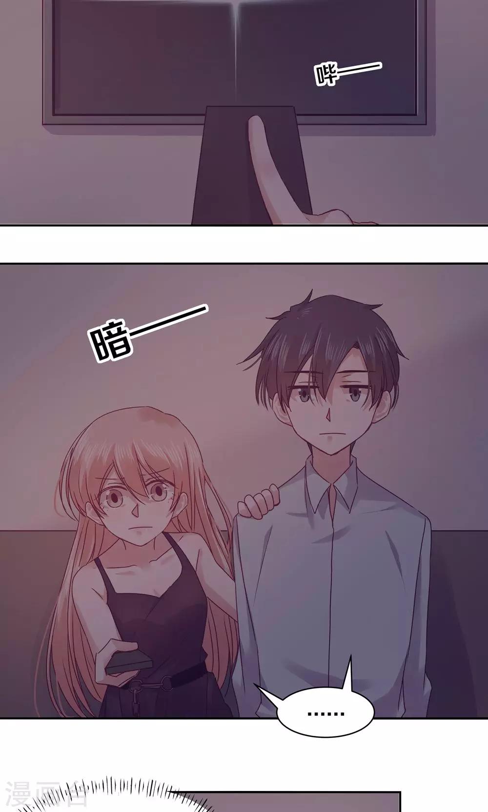 第76话-第76话