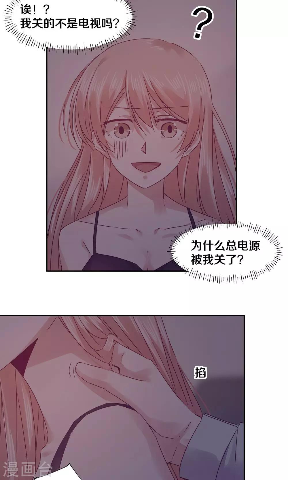 第76话-第76话