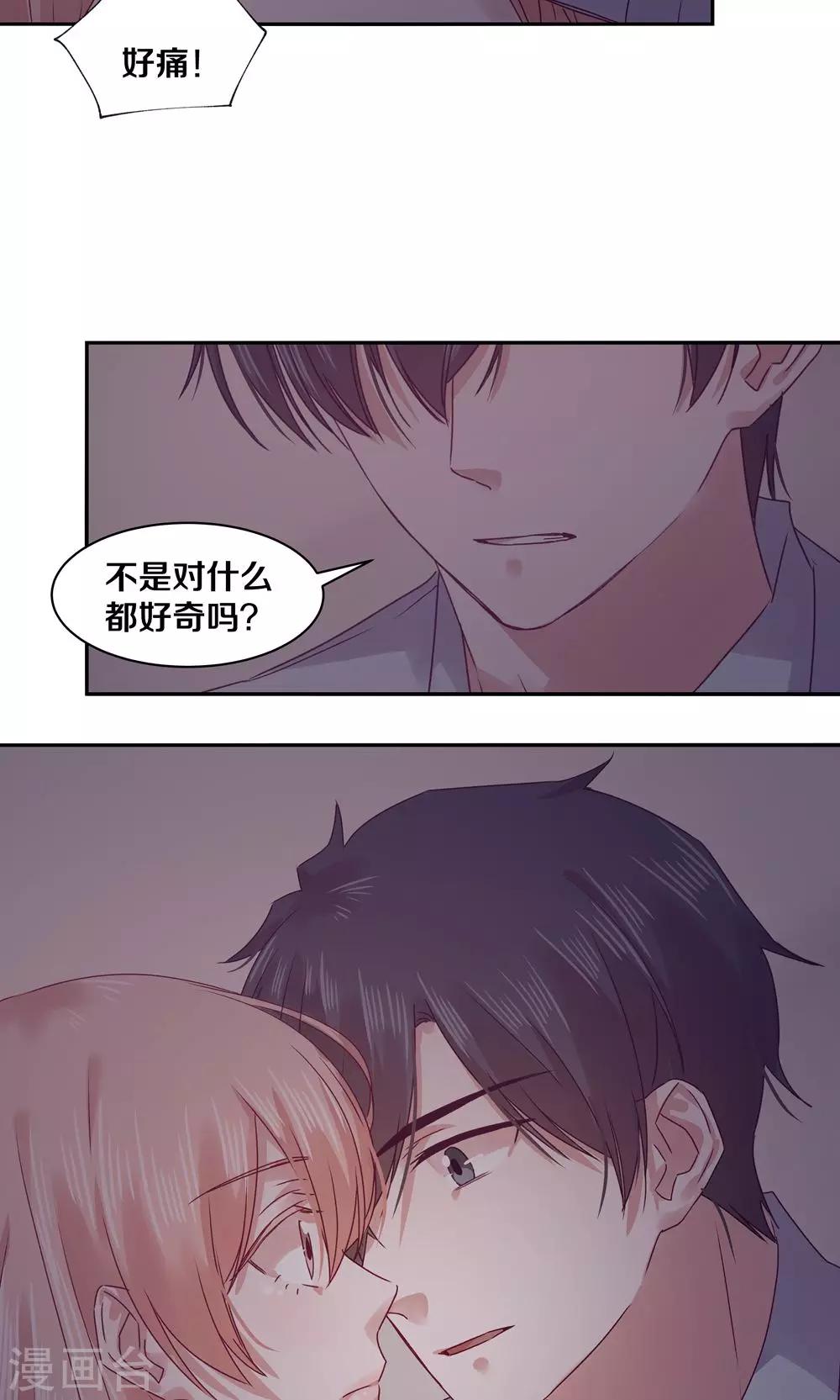 第76话-第76话