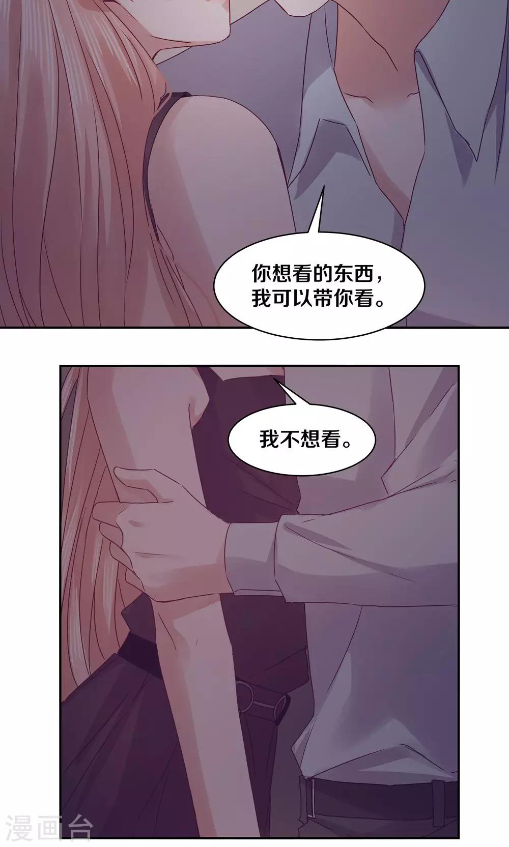 第76话-第76话