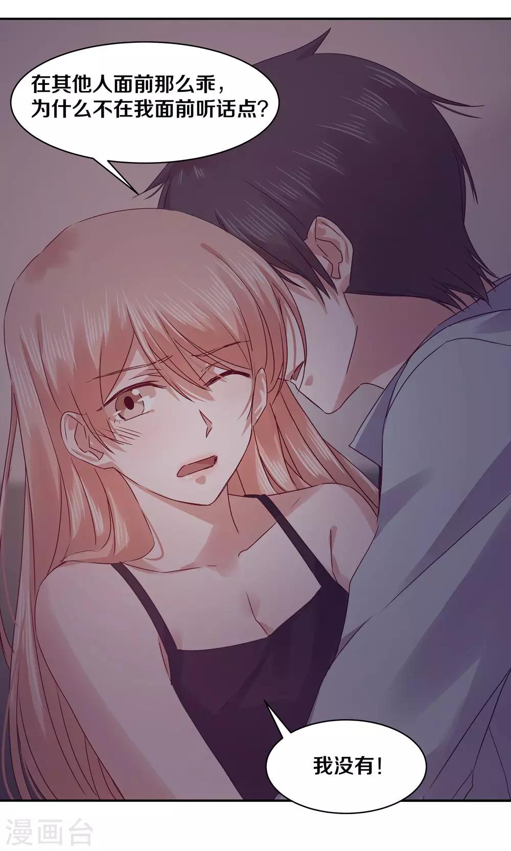 第76话-第76话