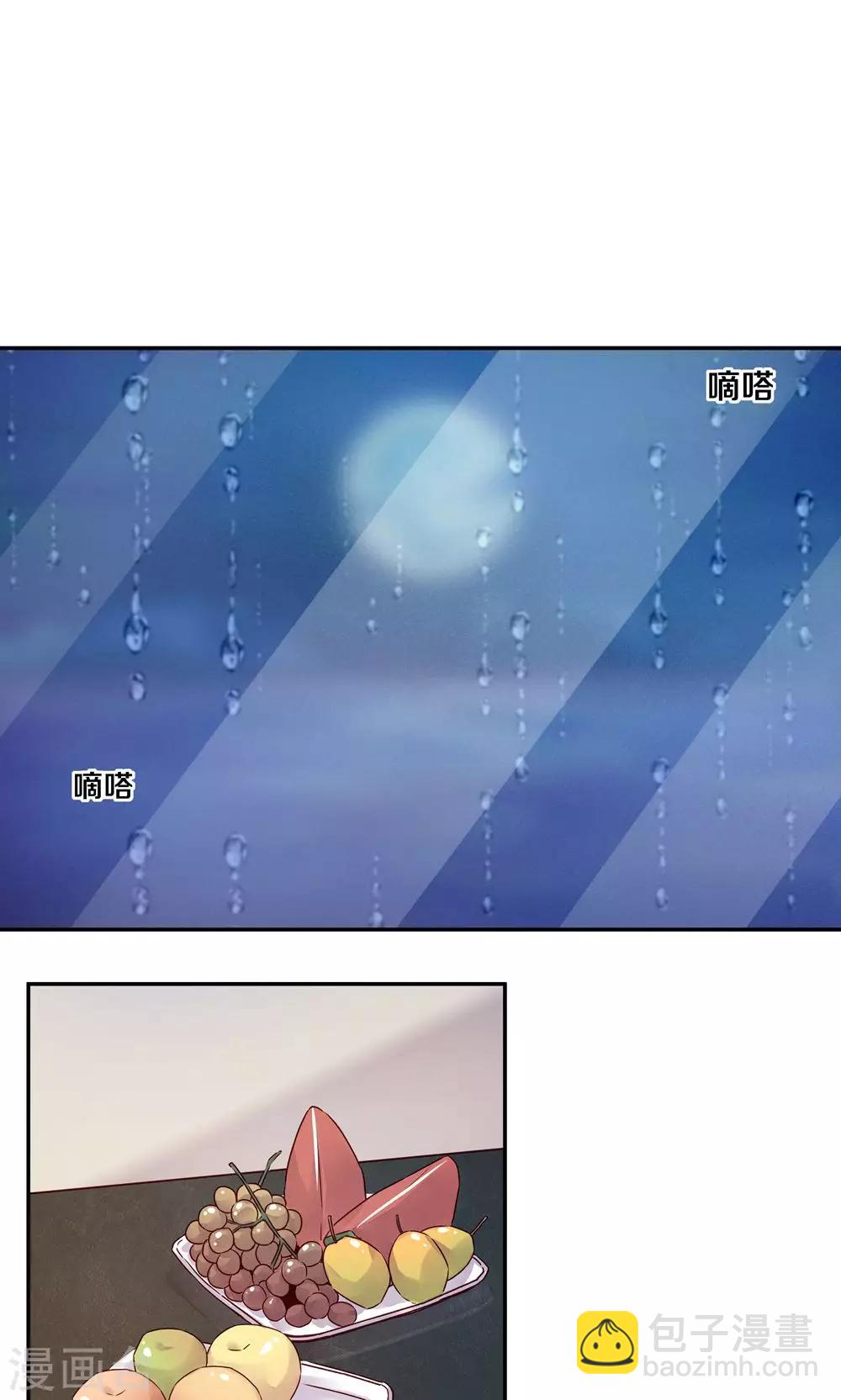 第76话-第76话