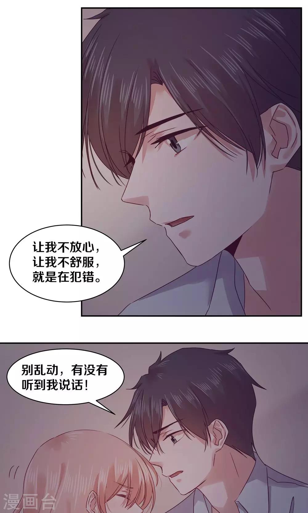 第76话-第76话