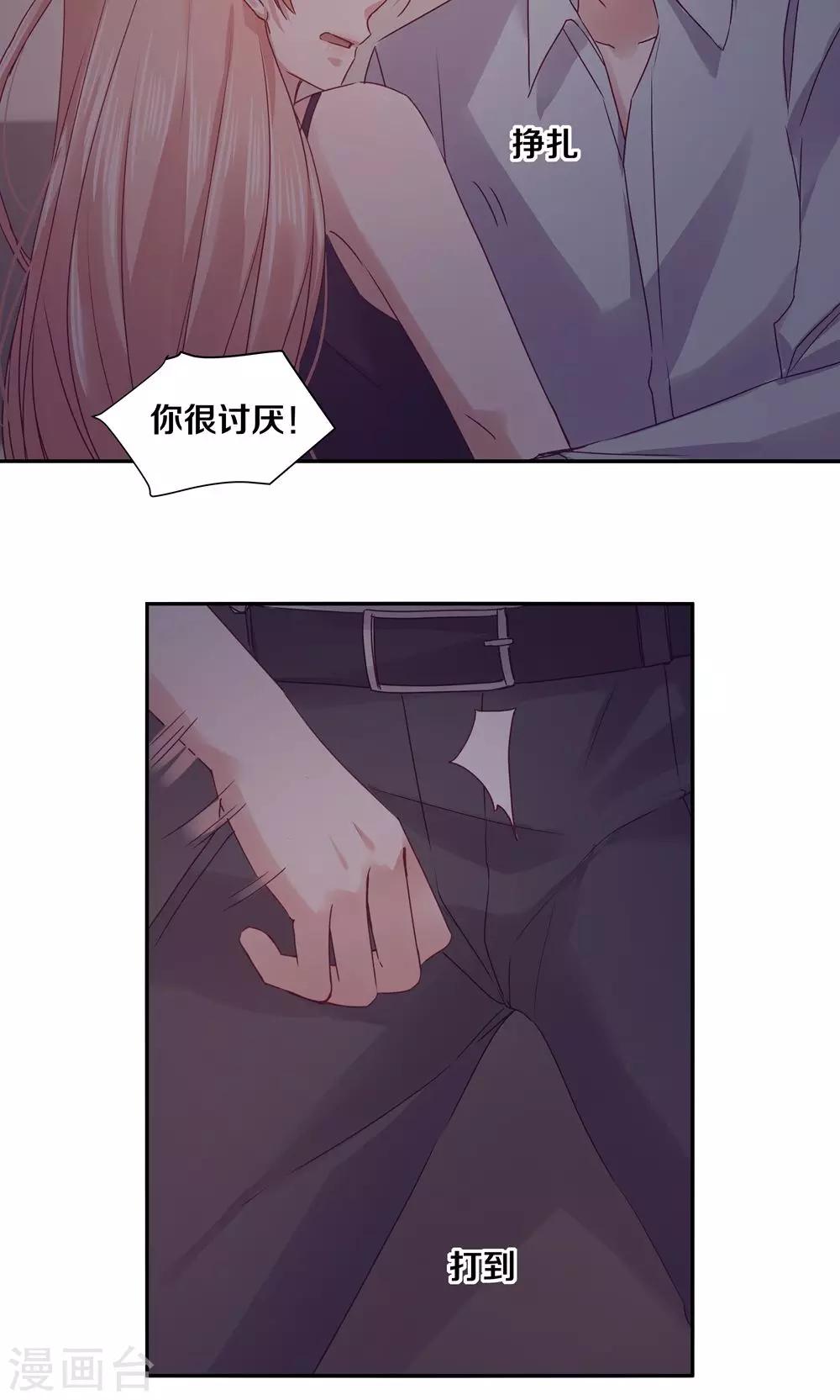第76话-第76话