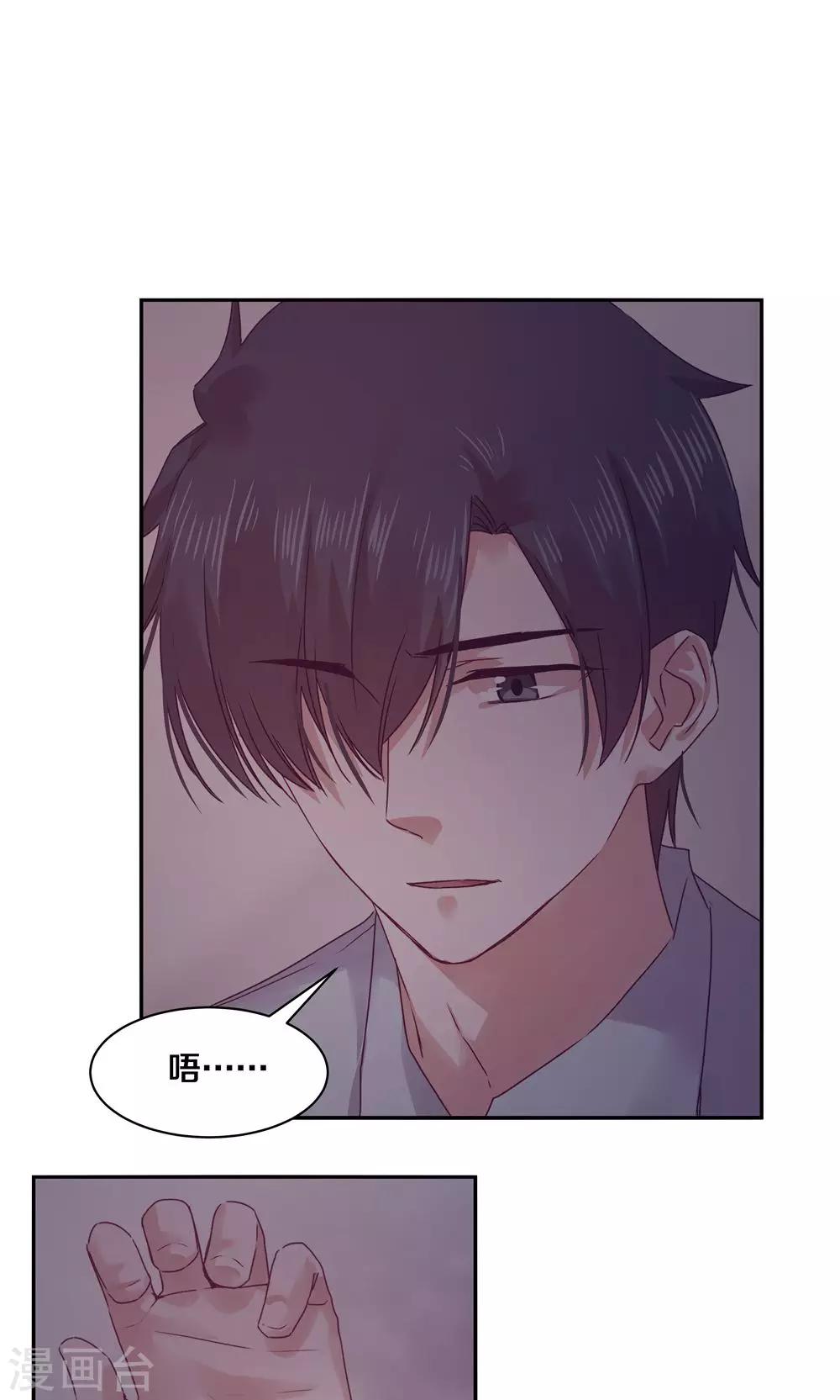 第76话-第76话