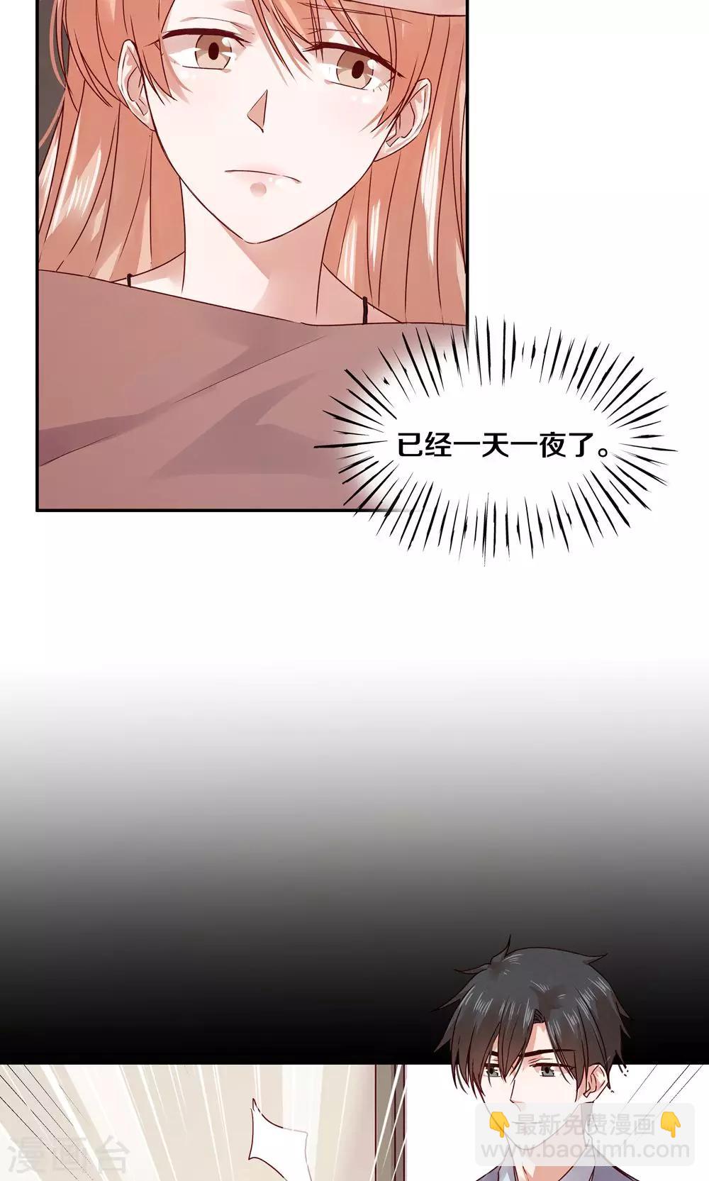 第76话-第76话