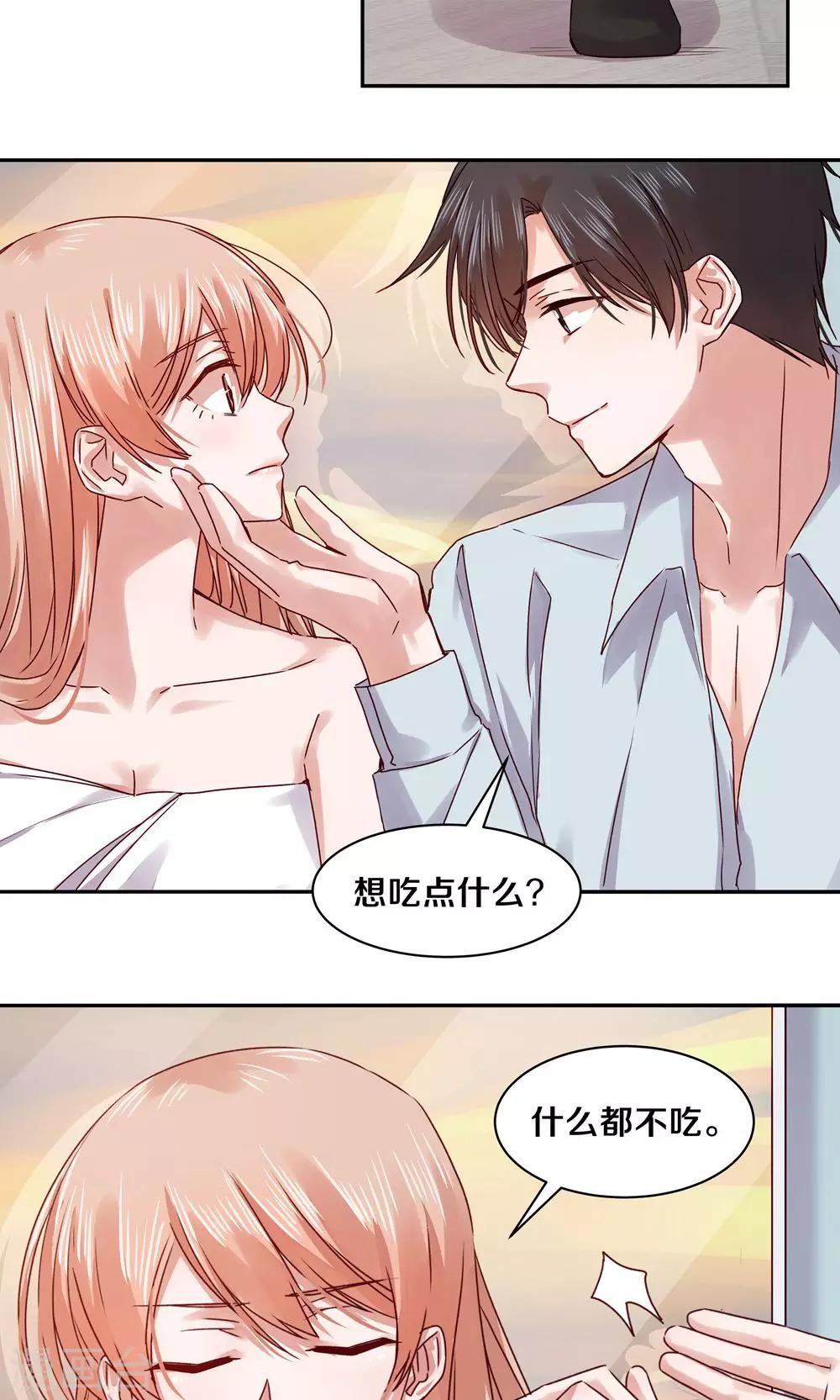 第78话-第78话