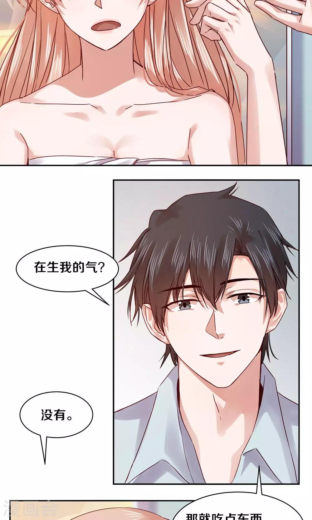 第78话-第78话