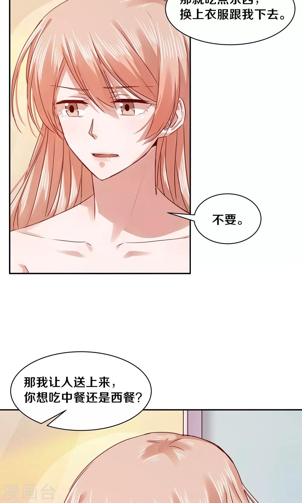 第78话-第78话