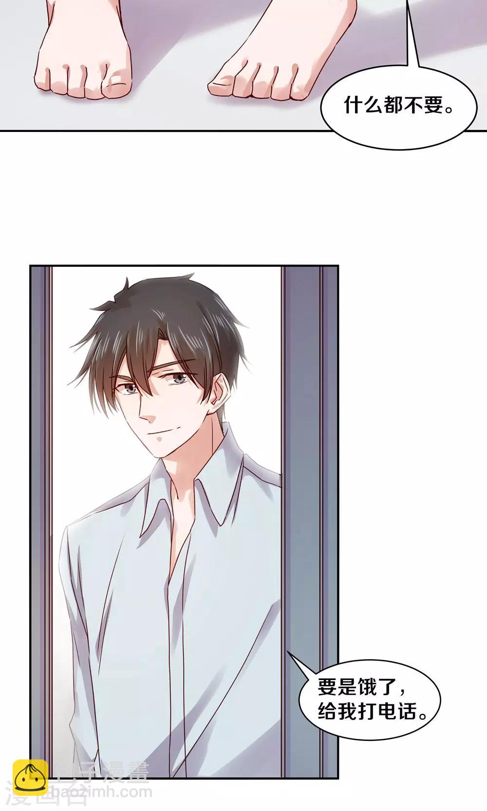 第78话-第78话