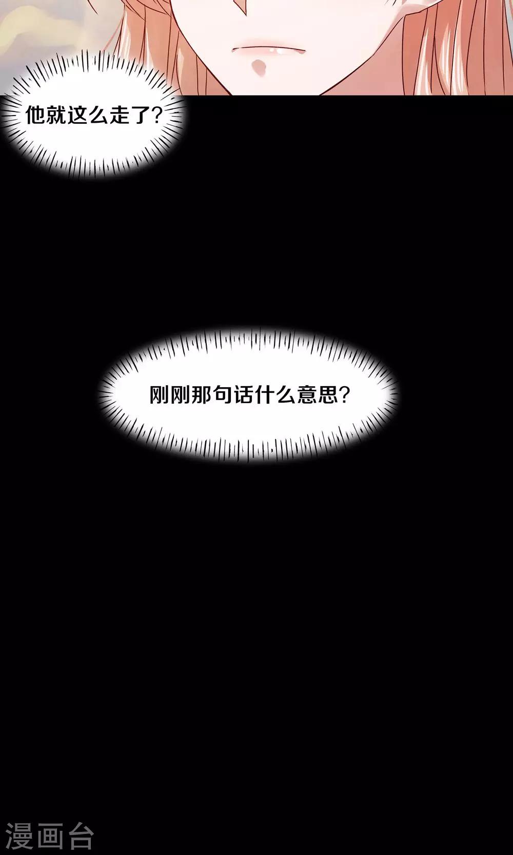 第78话-第78话