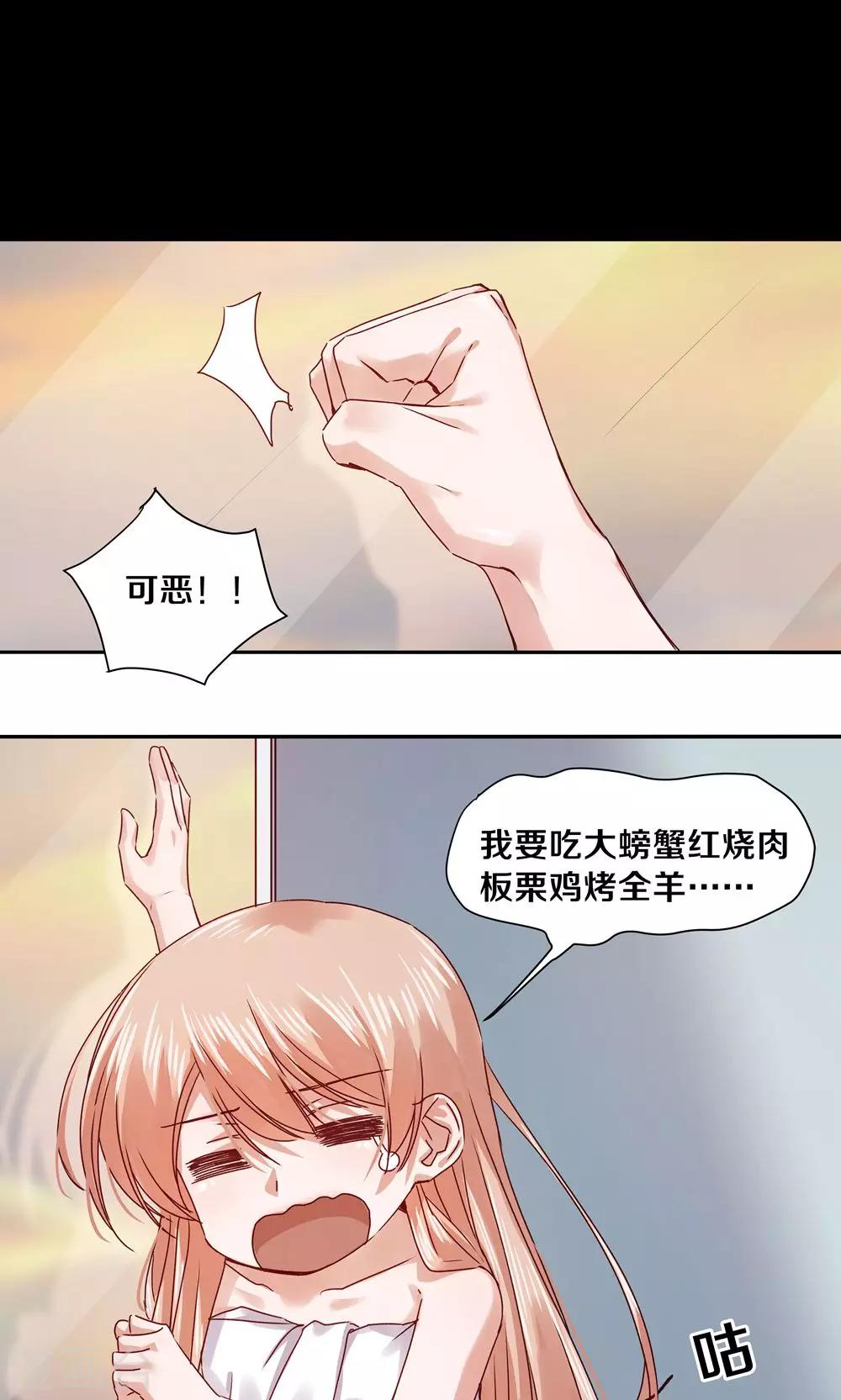 第78话-第78话