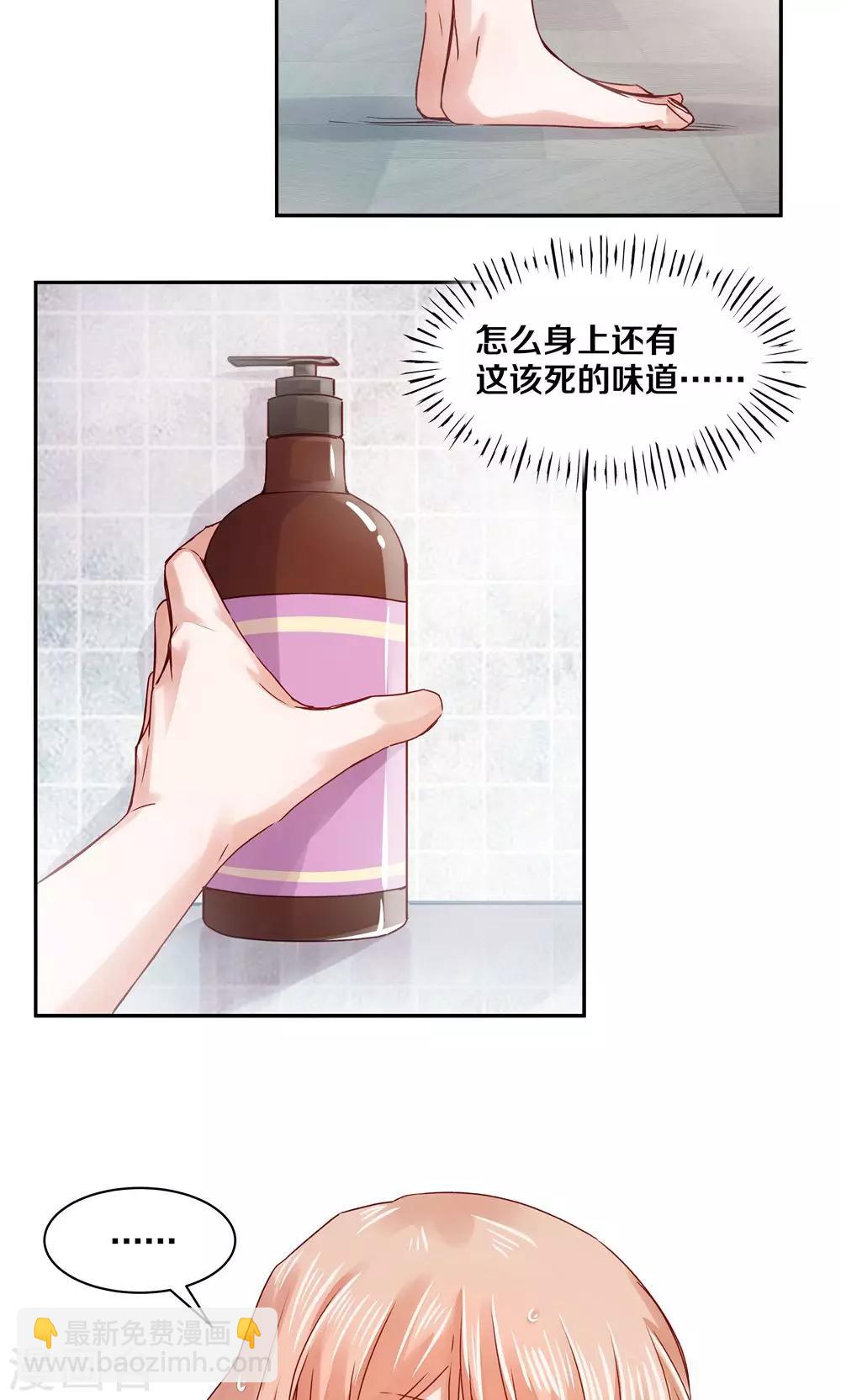 第78话-第78话