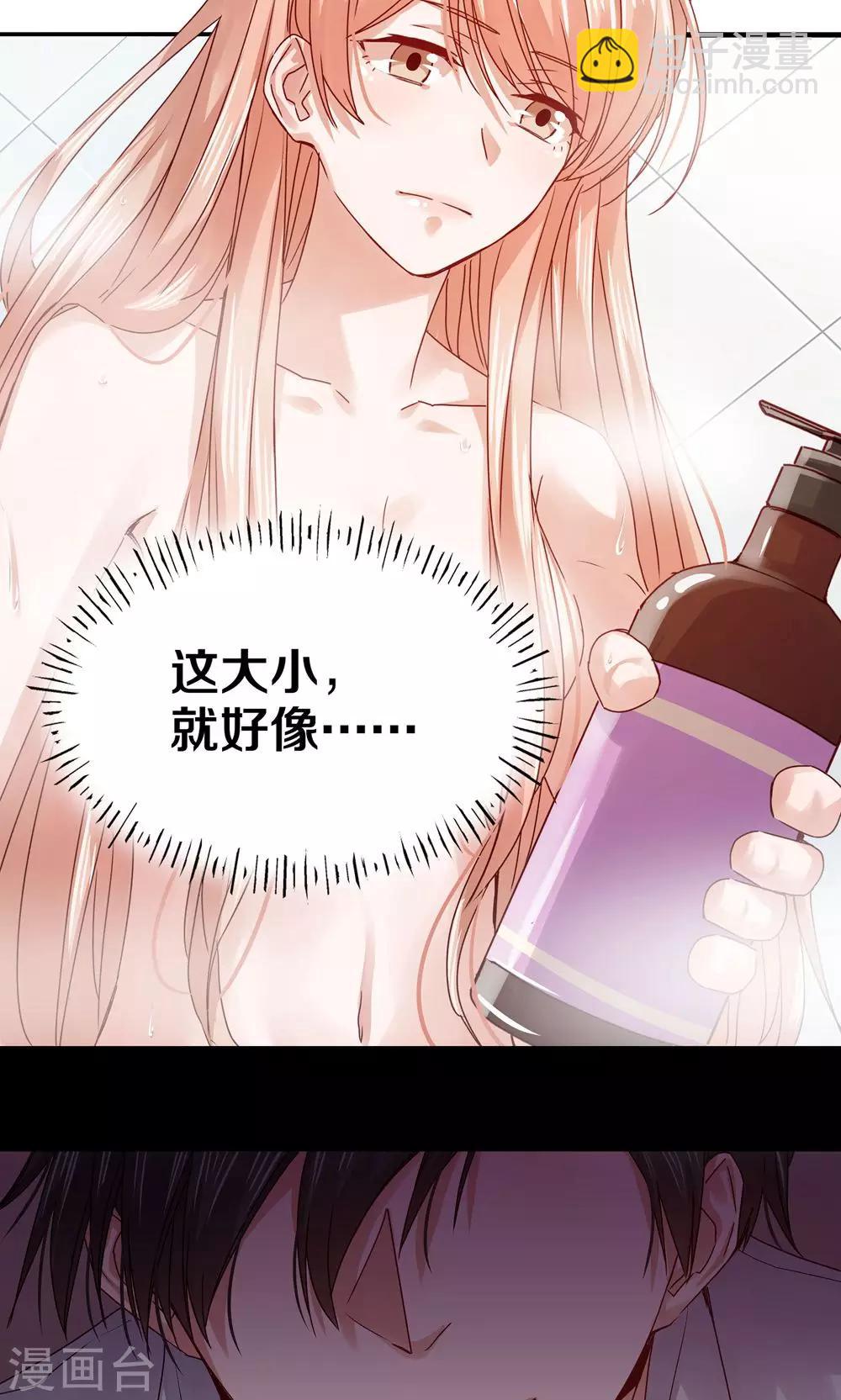 第78话-第78话