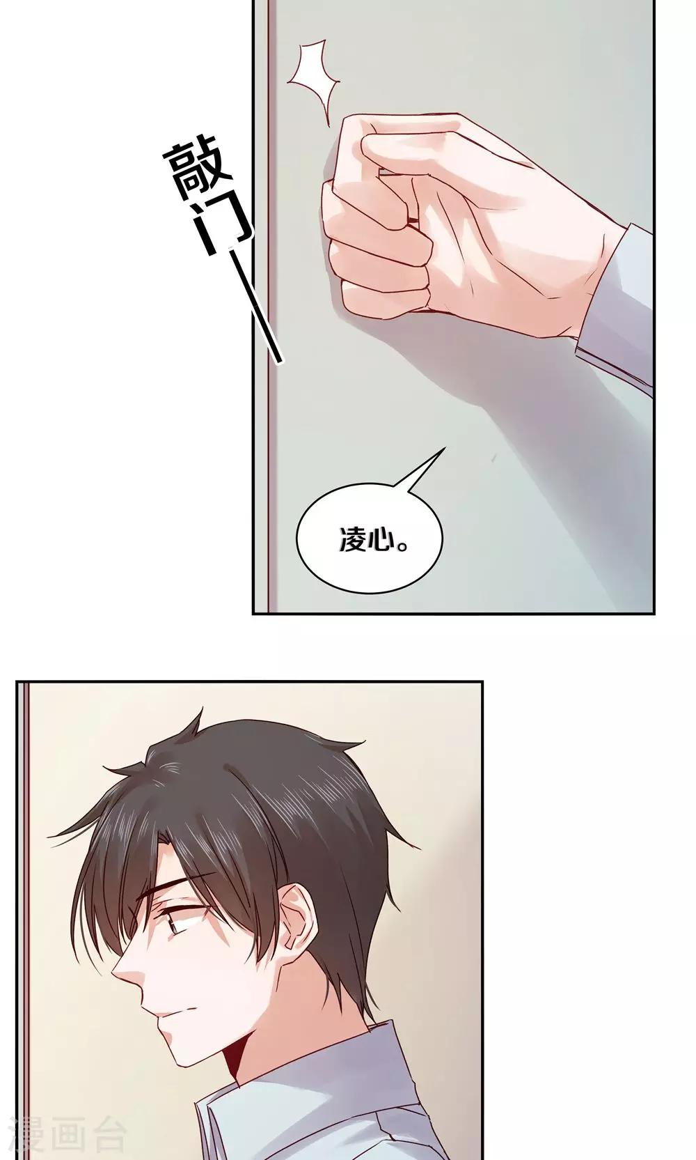 第78话-第78话