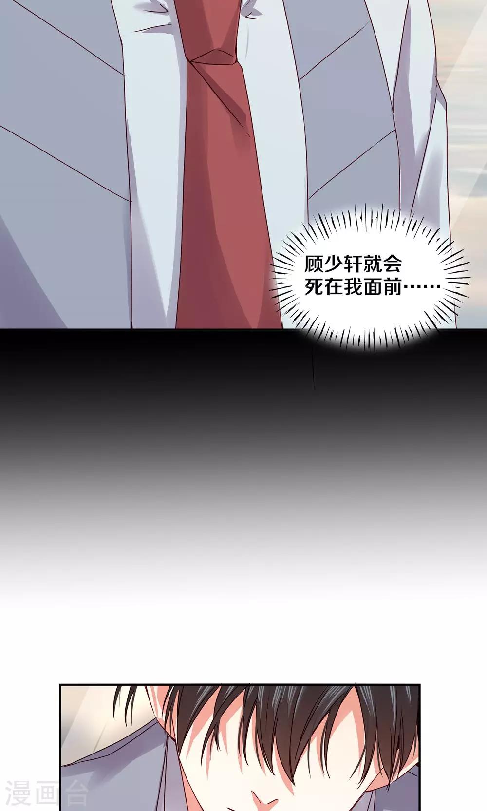 第80话-第80话