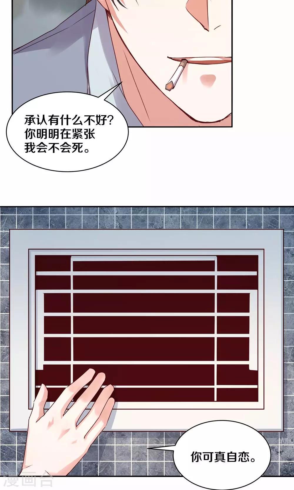 第80话-第80话