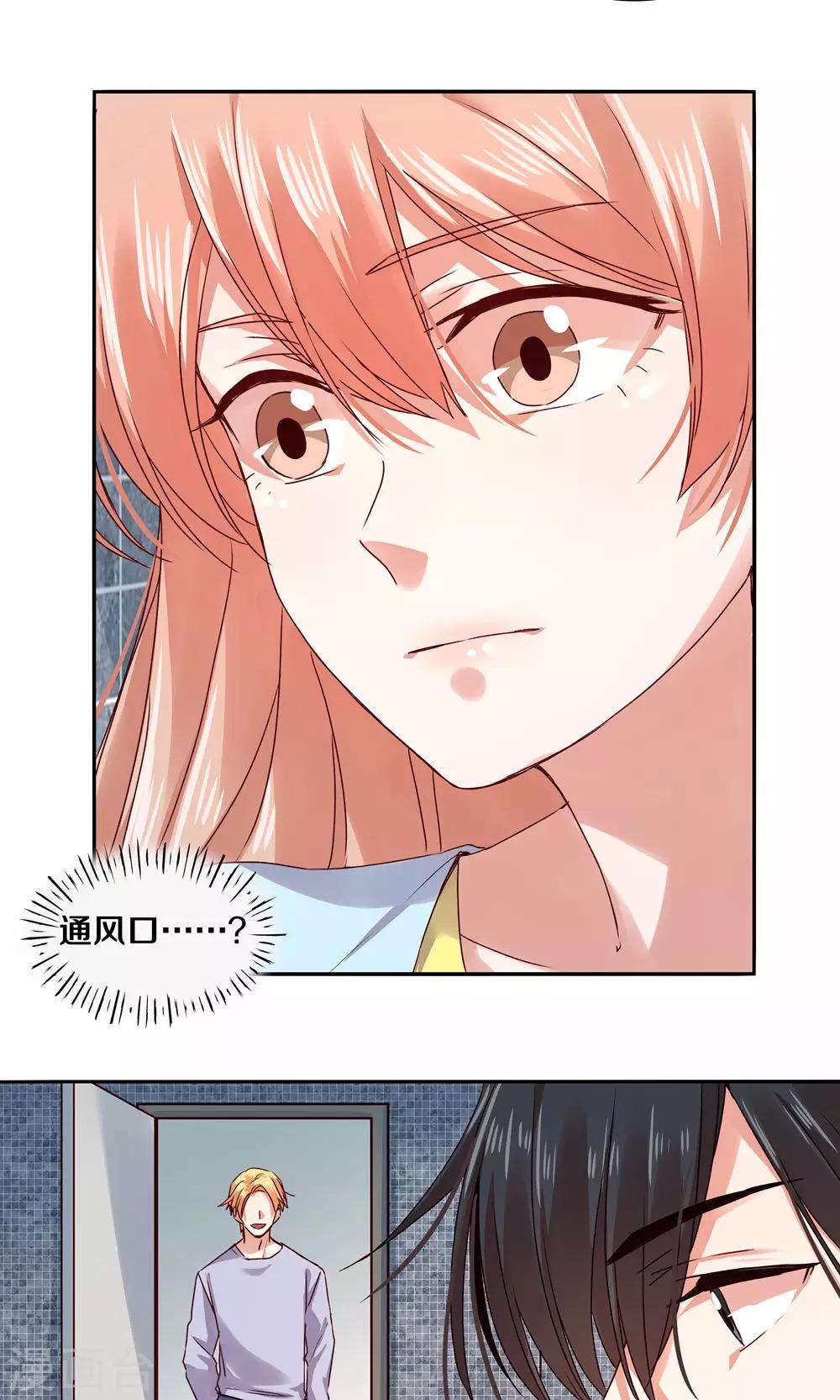 第80话-第80话