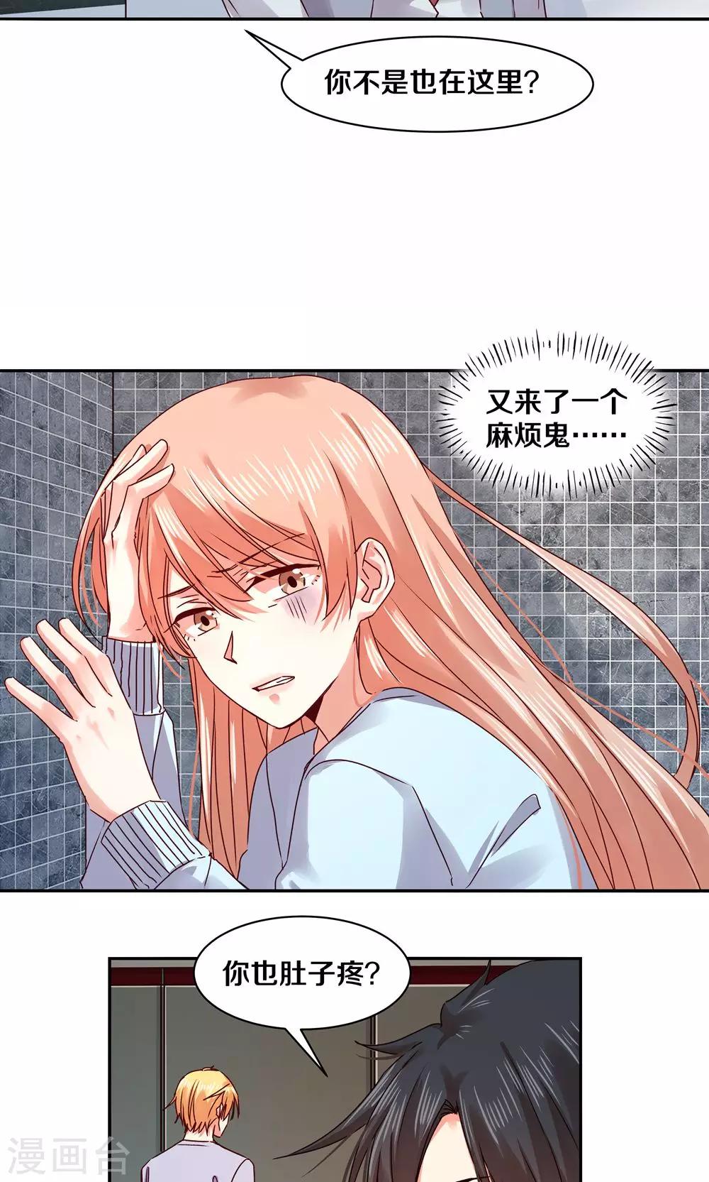 第80话-第80话
