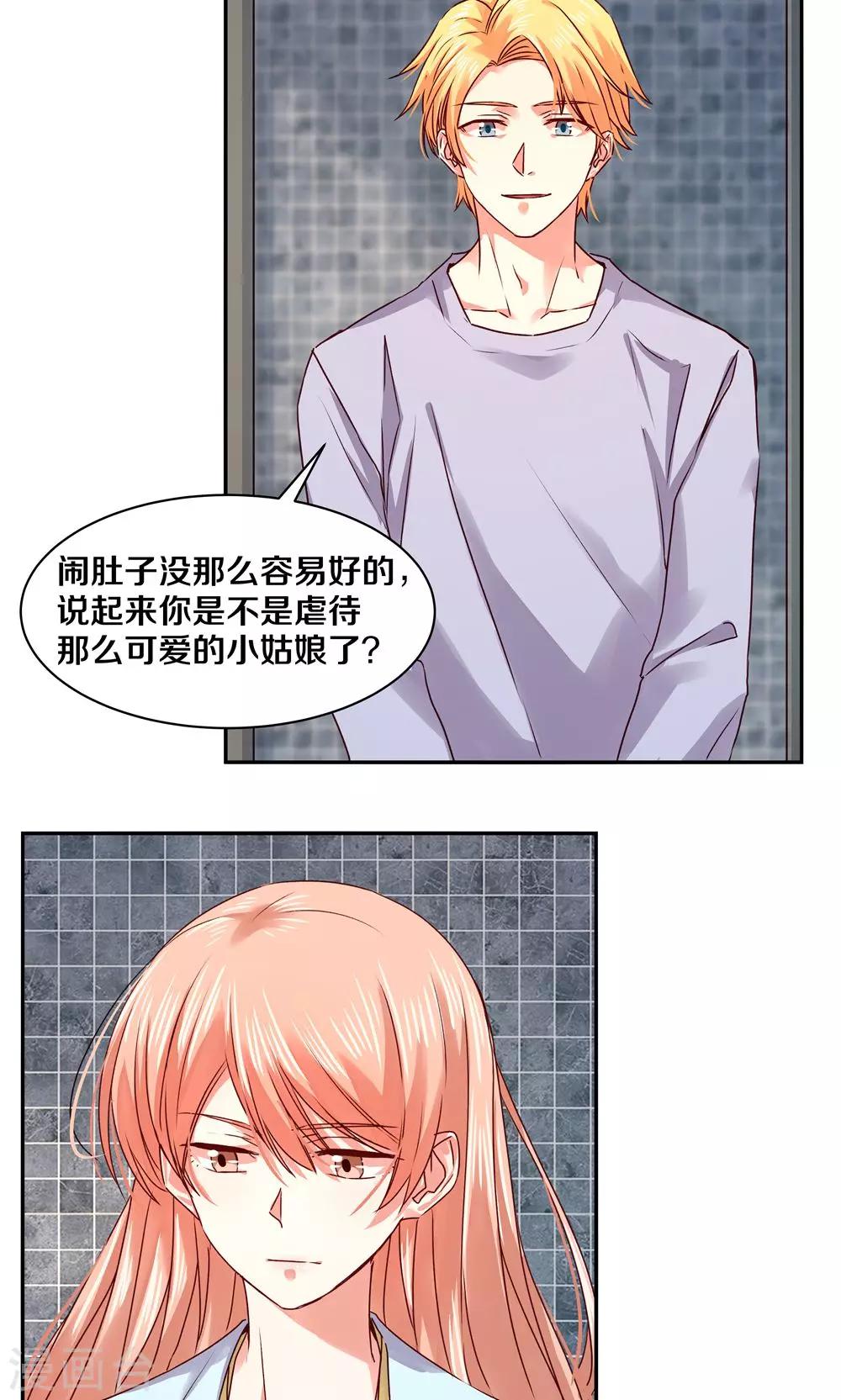 第80话-第80话