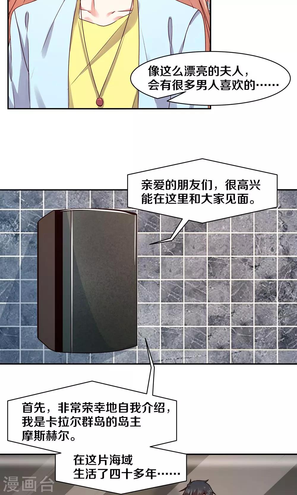 第80话-第80话