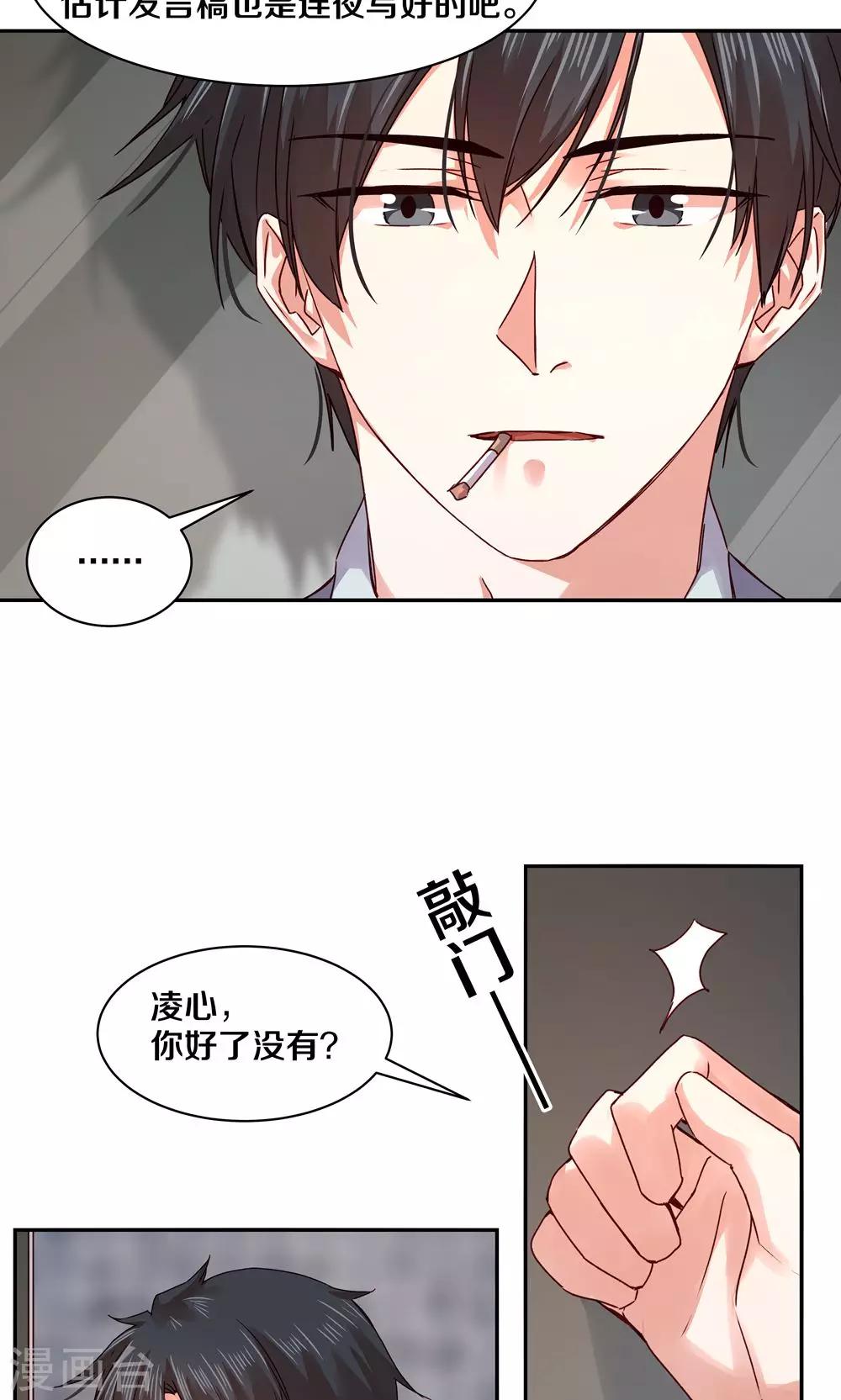 第80话-第80话