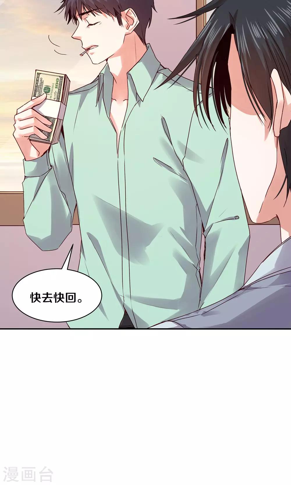 第80话-第80话