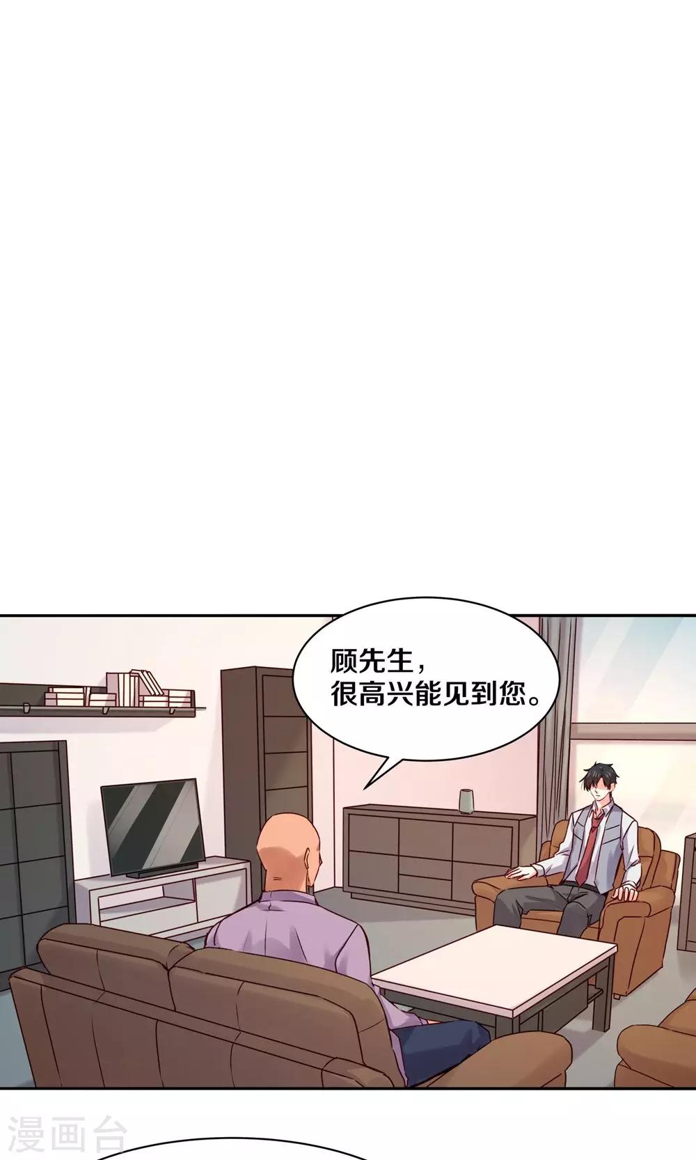 第82话-第82话