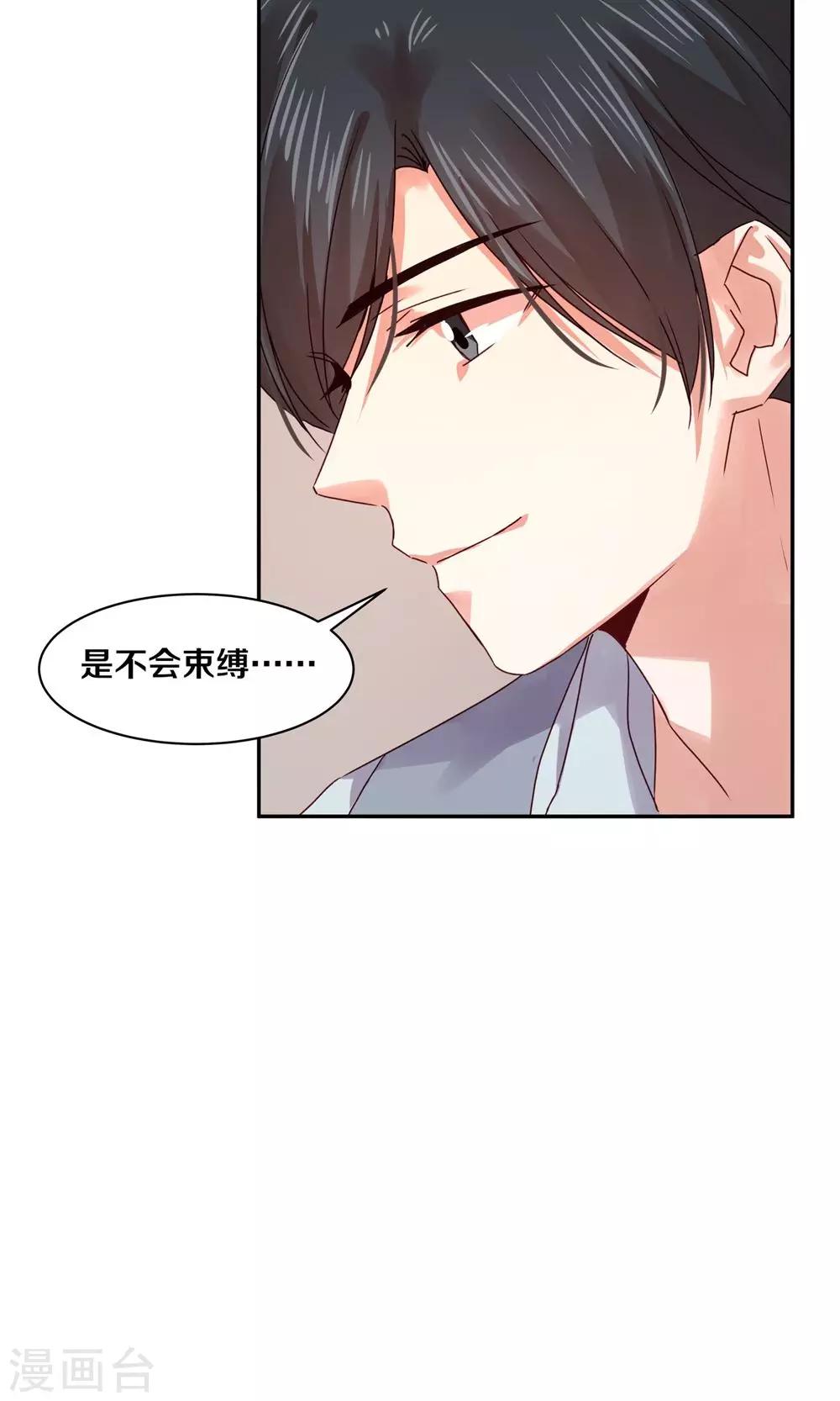 第82话-第82话