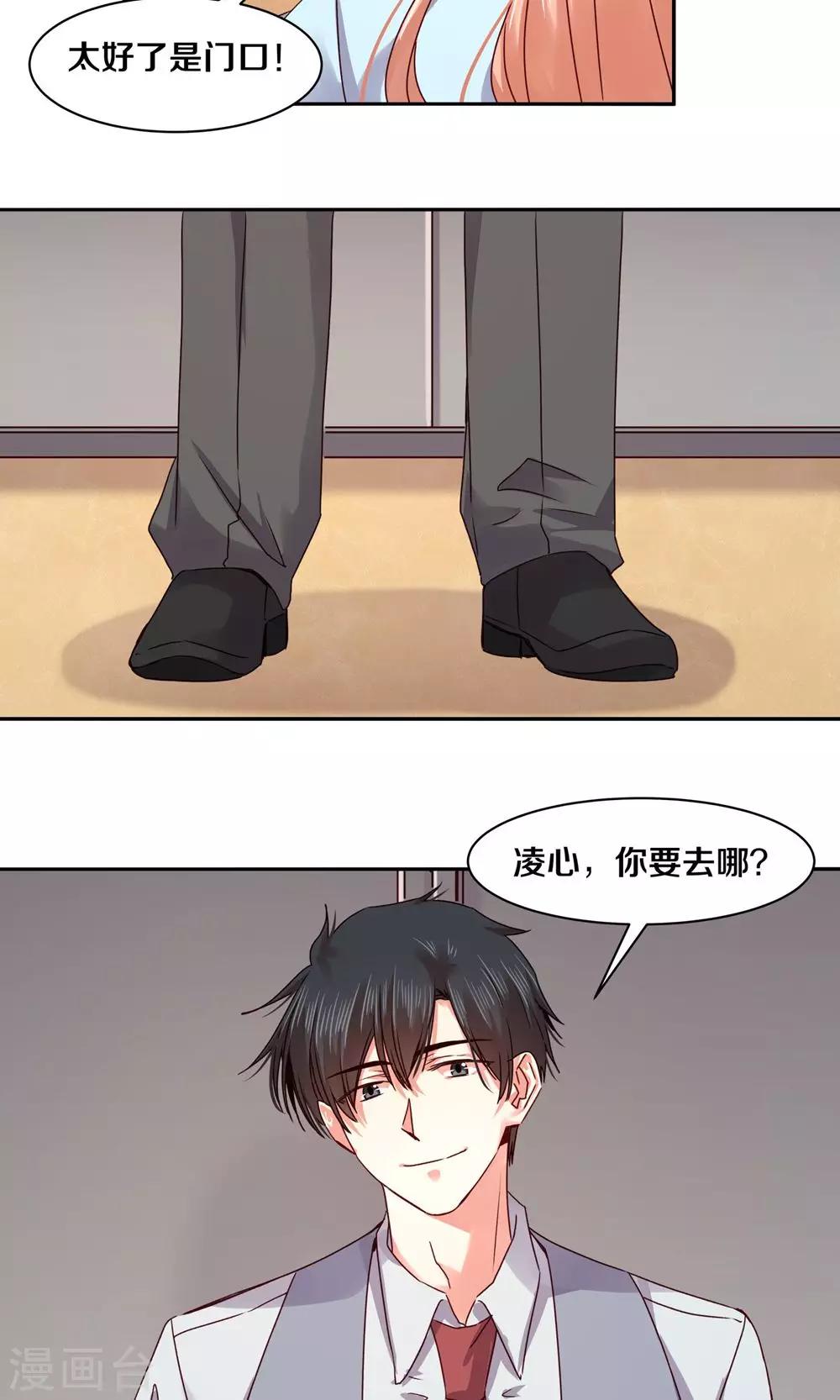 第82话-第82话
