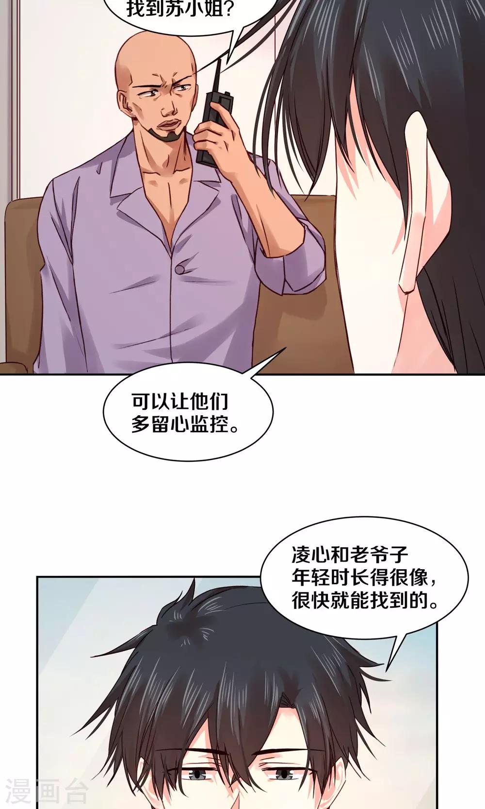 第82话-第82话