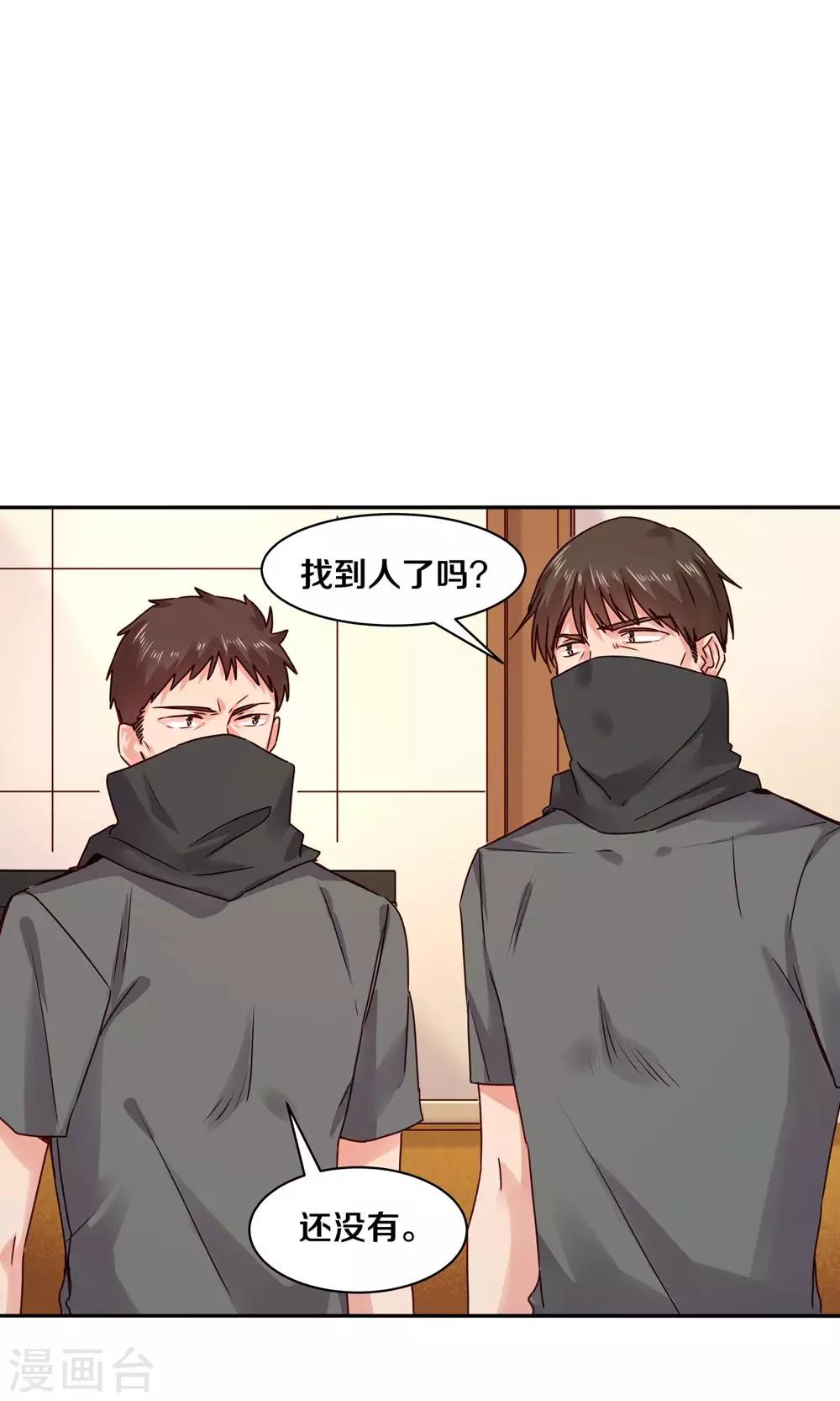 第82话-第82话