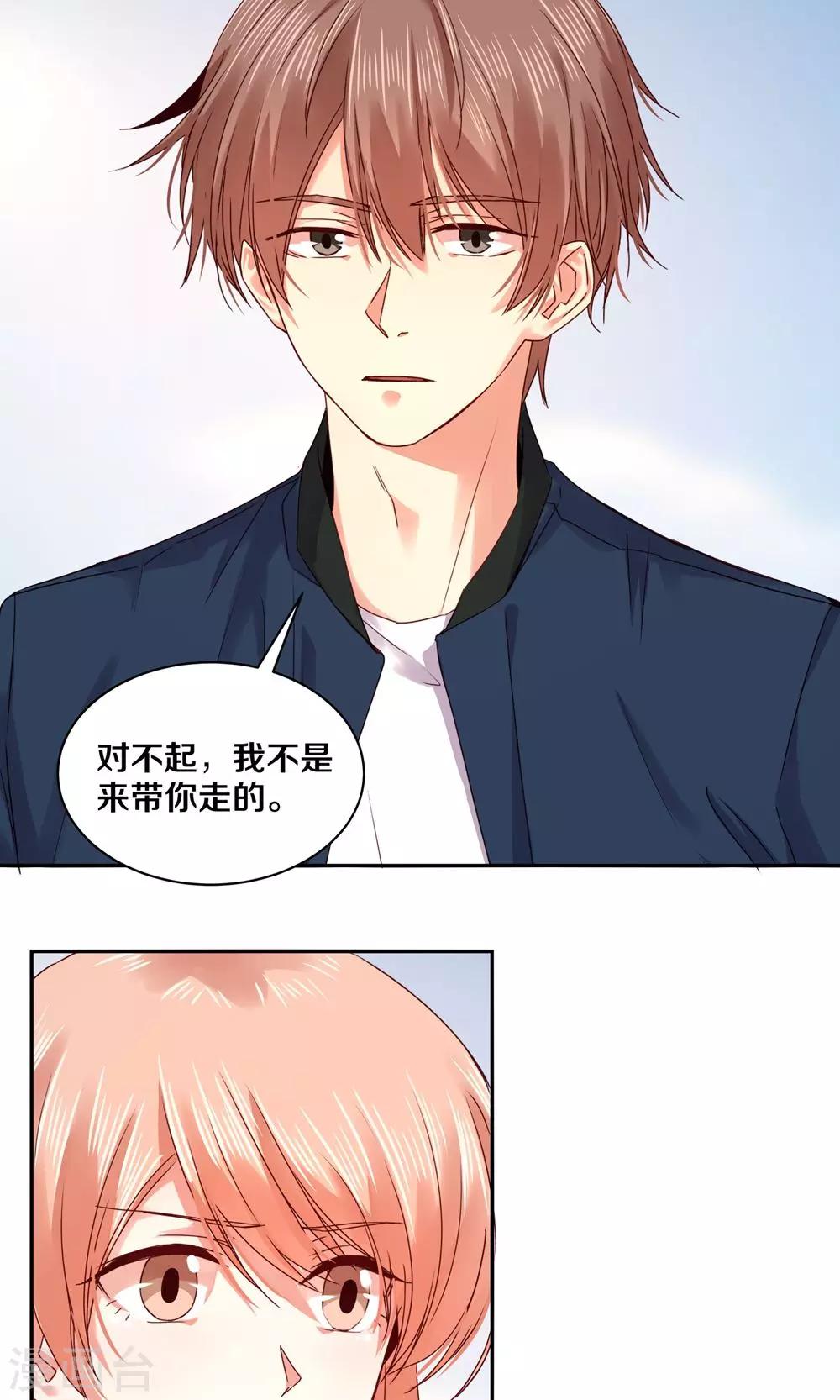 第84话-第84话
