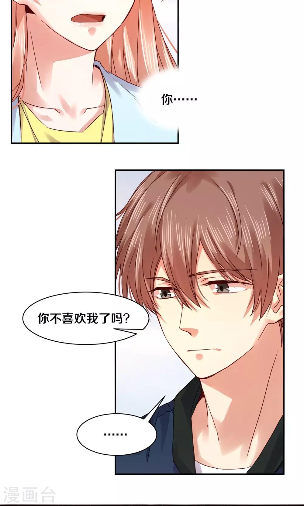 第84话-第84话