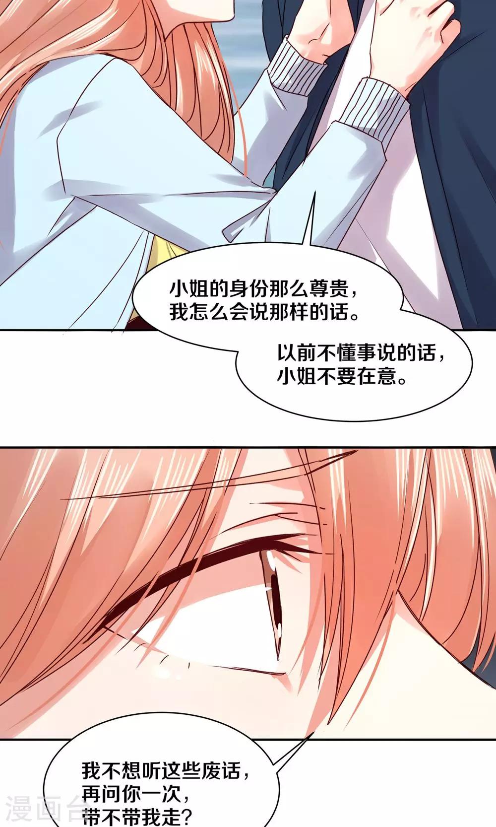 第84话-第84话