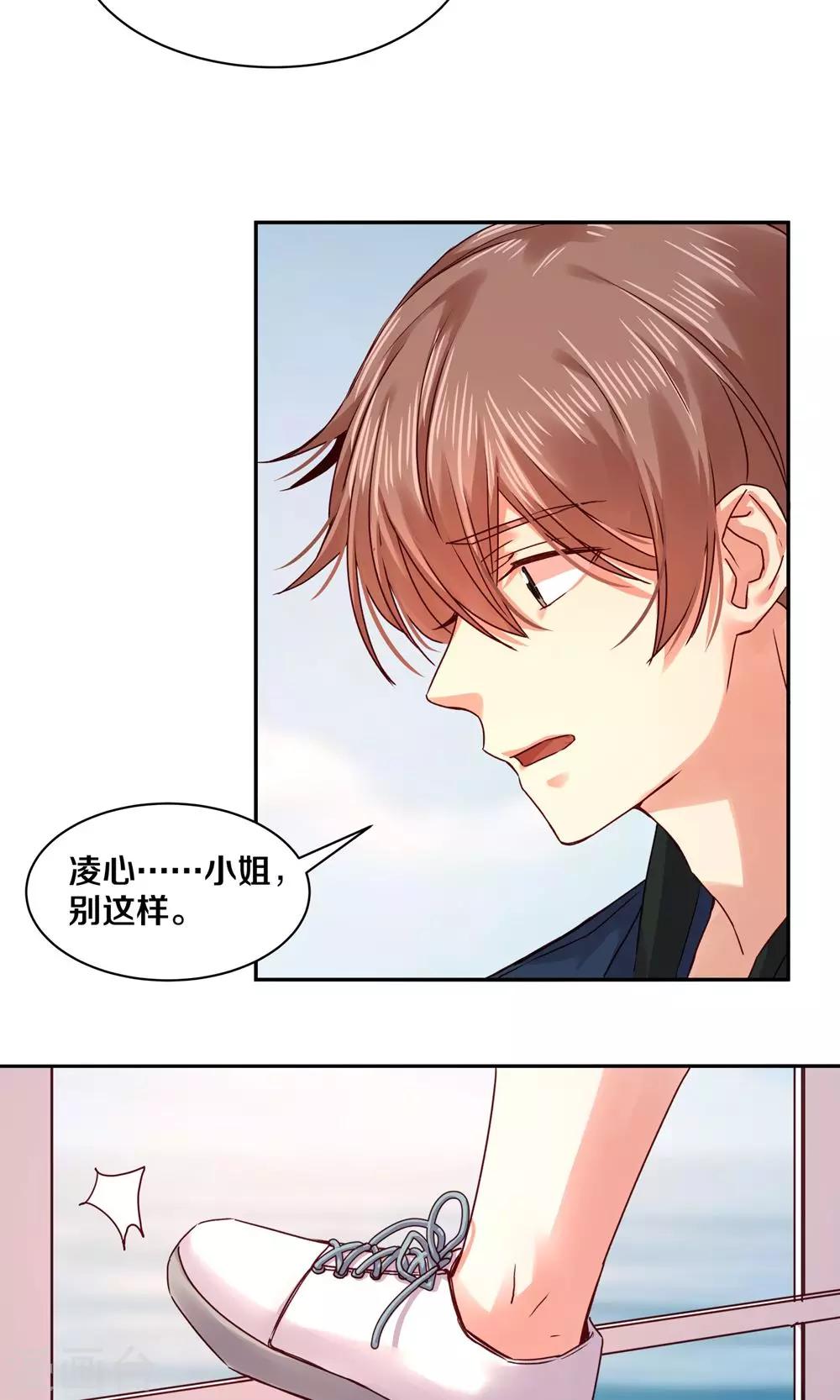 第84话-第84话