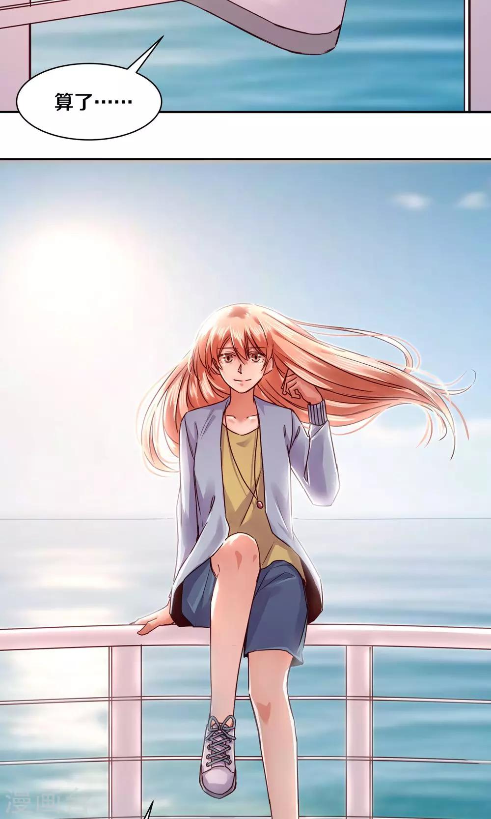 第84话-第84话