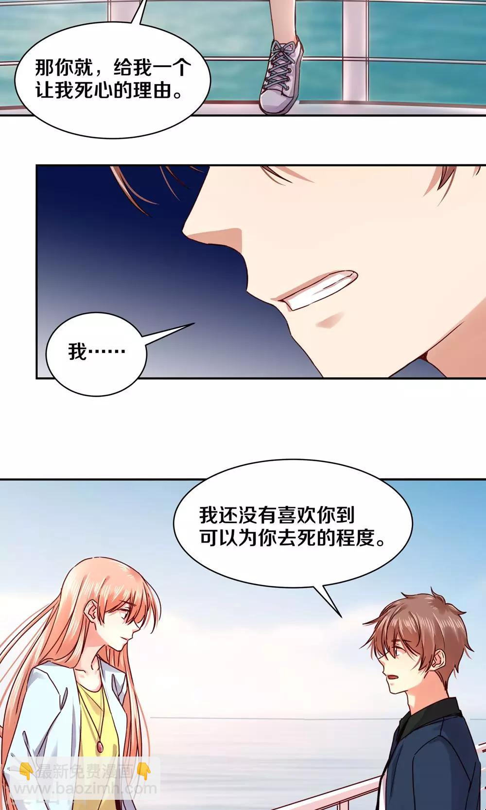 第84话-第84话