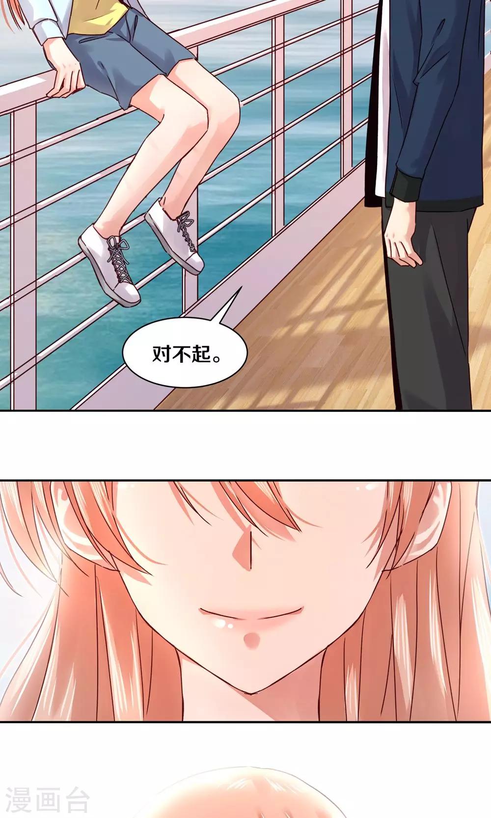 第84话-第84话
