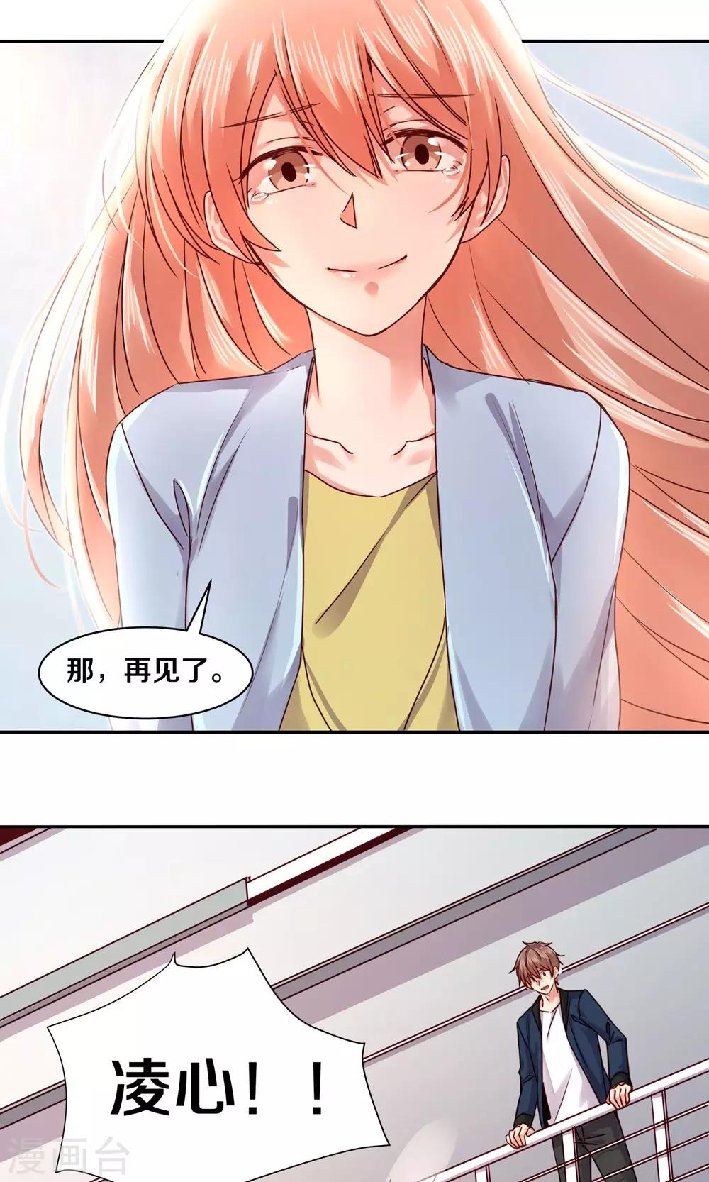 第84话-第84话